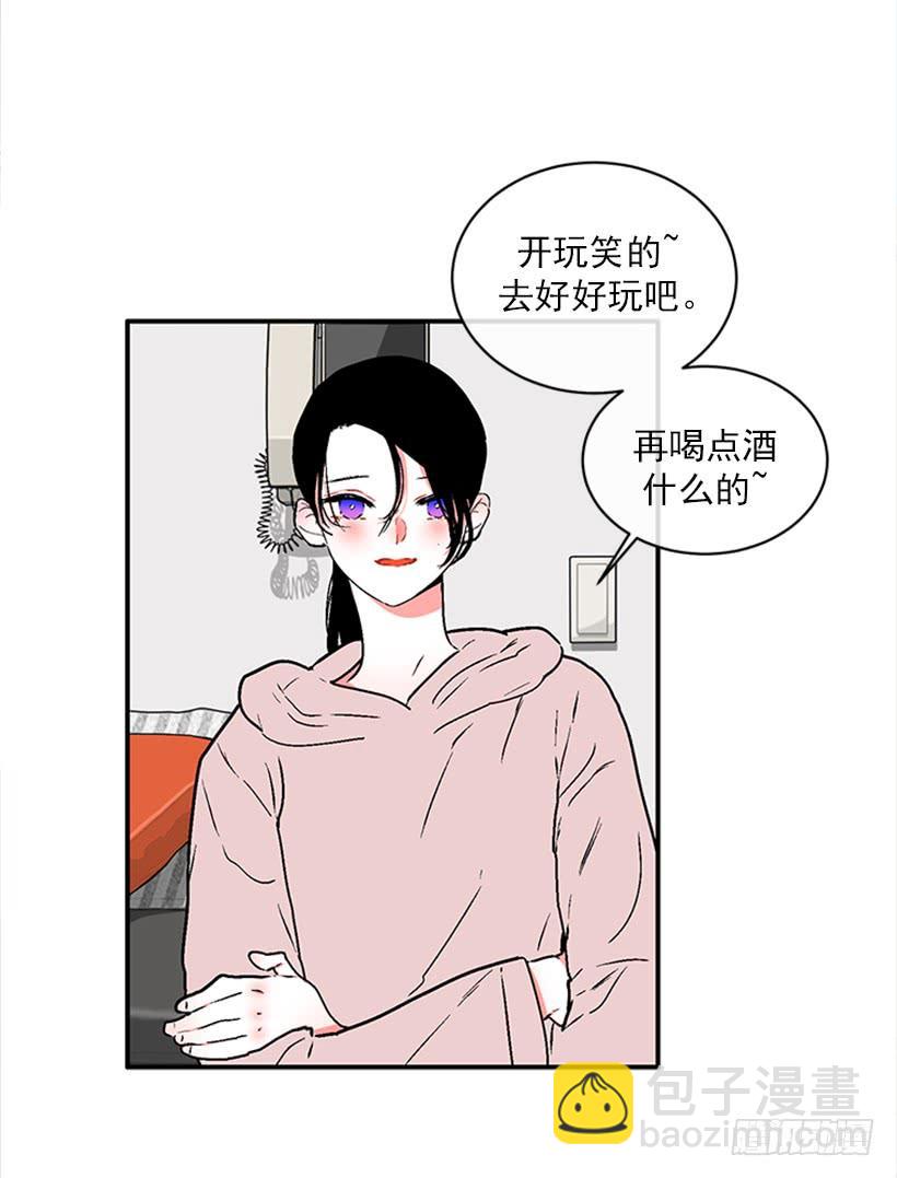 《扑杀少女》160.崭新的一天开始了 第47页