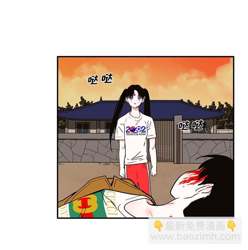 《扑杀少女》160.崭新的一天开始了 第4页