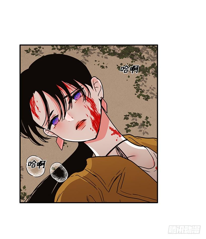 《扑杀少女》160.崭新的一天开始了 第5页
