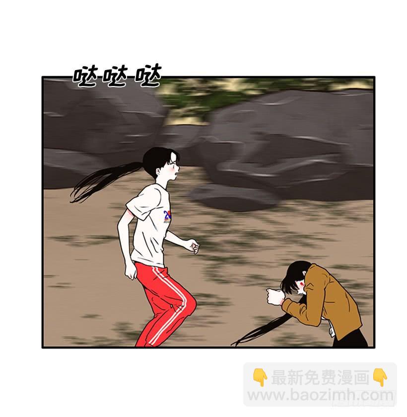 《扑杀少女》160.崭新的一天开始了 第6页