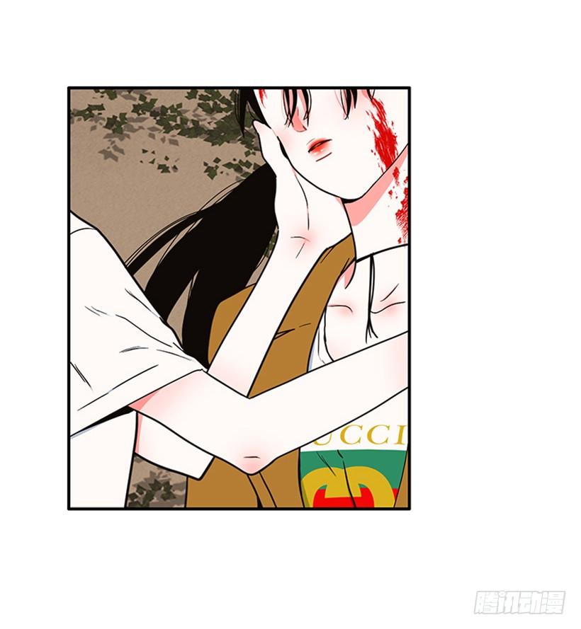 《扑杀少女》160.崭新的一天开始了 第7页