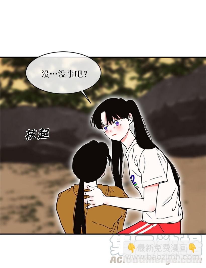 《扑杀少女》160.崭新的一天开始了 第8页