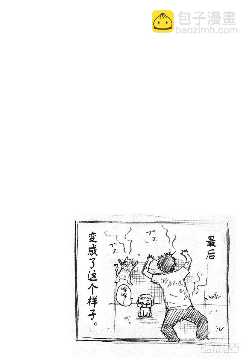 《恶魔奶爸（魔王奶爸）》第18话 决斗 第22页