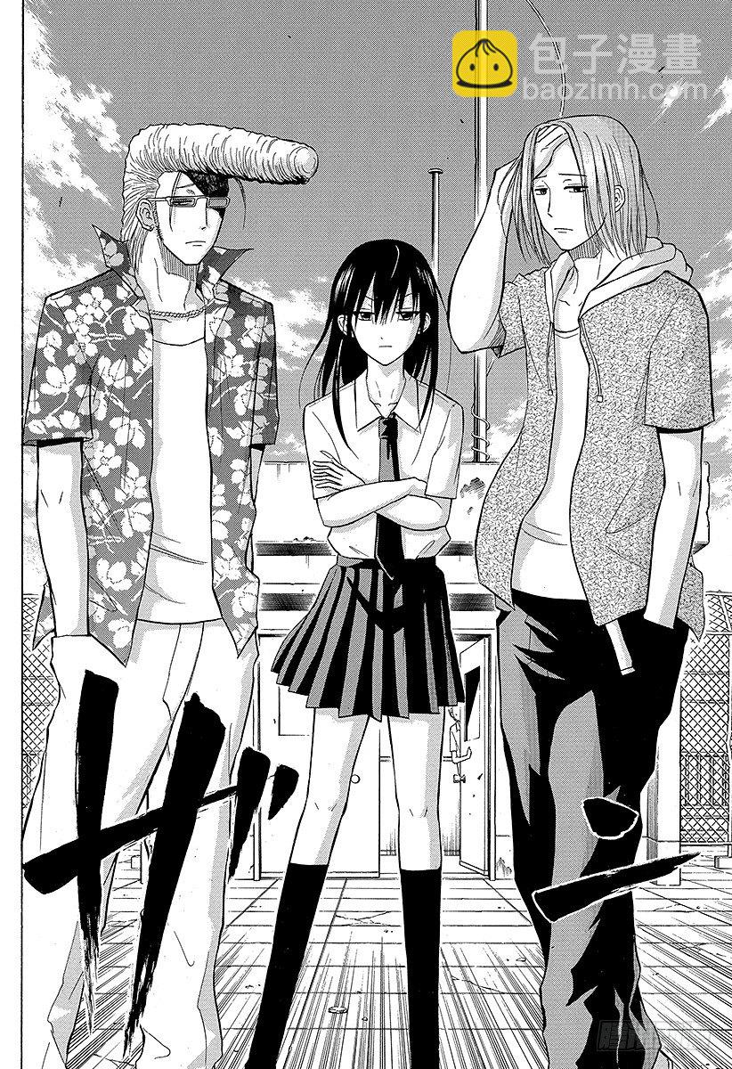 《恶魔奶爸（魔王奶爸）》第55话 大家归来 第18页