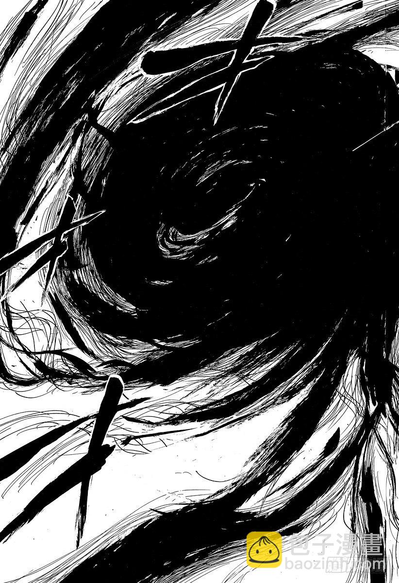 《恶魔奶爸（魔王奶爸）》第79话 不是敌人 第17页