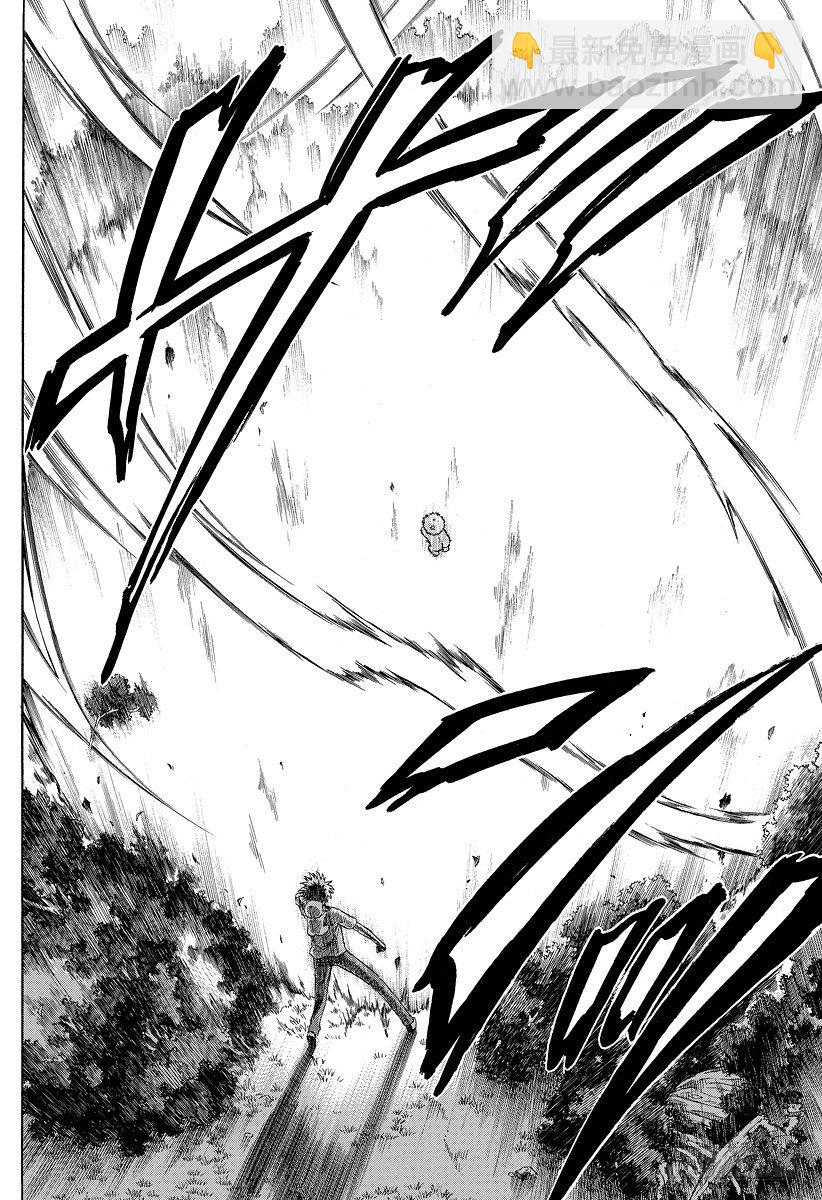 《恶魔奶爸（魔王奶爸）》第100话 追上贝鲁！！ 第8页