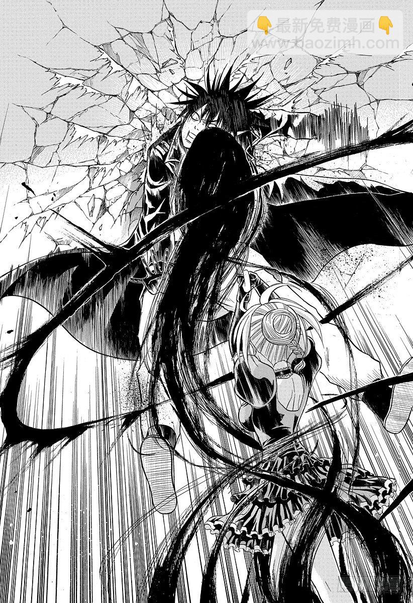 《恶魔奶爸（魔王奶爸）》第105话 恶魔再临 第13页