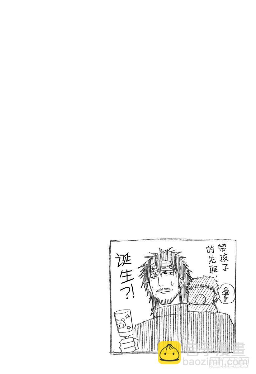 《恶魔奶爸（魔王奶爸）》第114话 烈怒帝瑠大作战 第20页