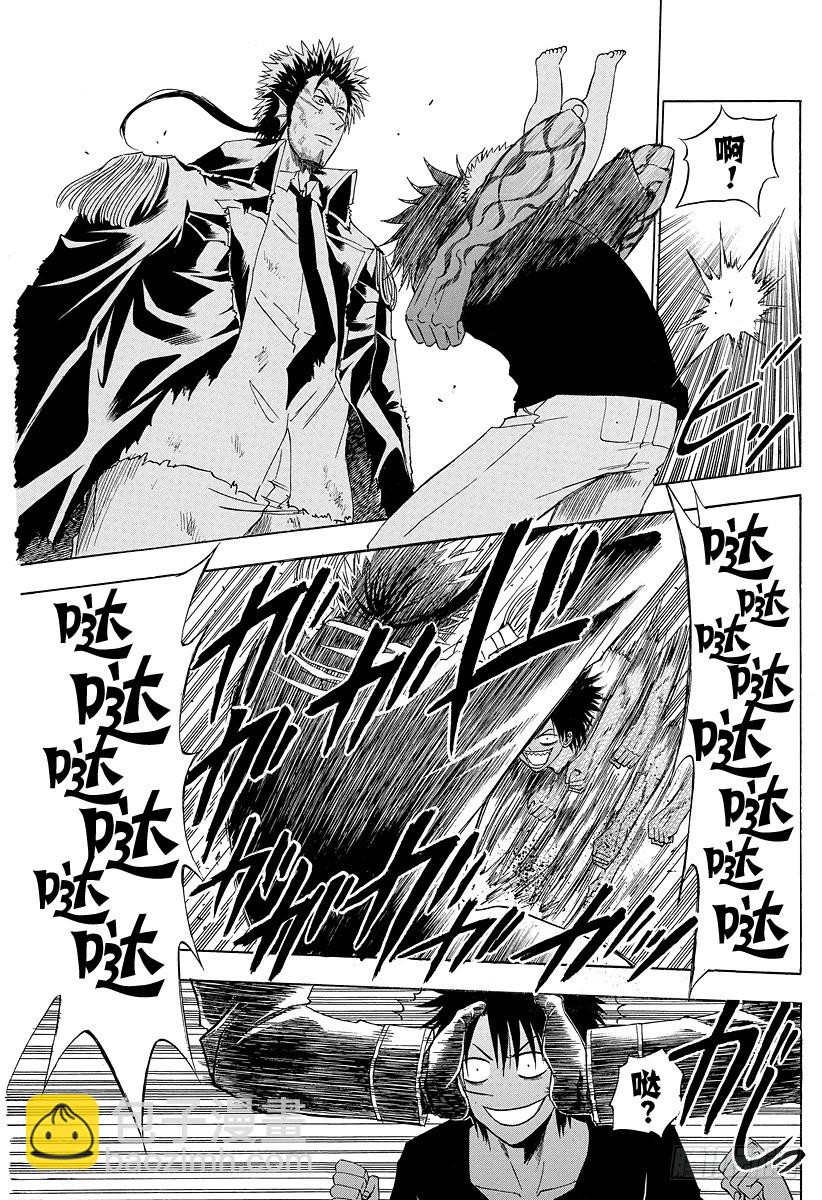 《恶魔奶爸（魔王奶爸）》第137话 VS杰伯沃克 第15页