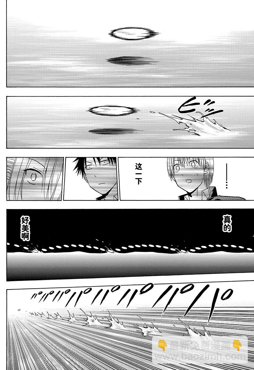 《恶魔奶爸（魔王奶爸）》第145话 打水漂 第14页