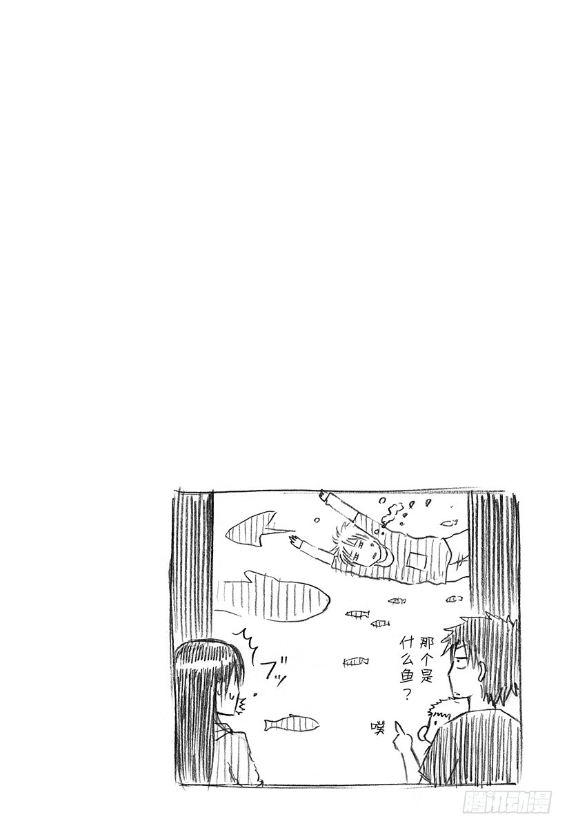《恶魔奶爸（魔王奶爸）》第150话 美甚 第20页