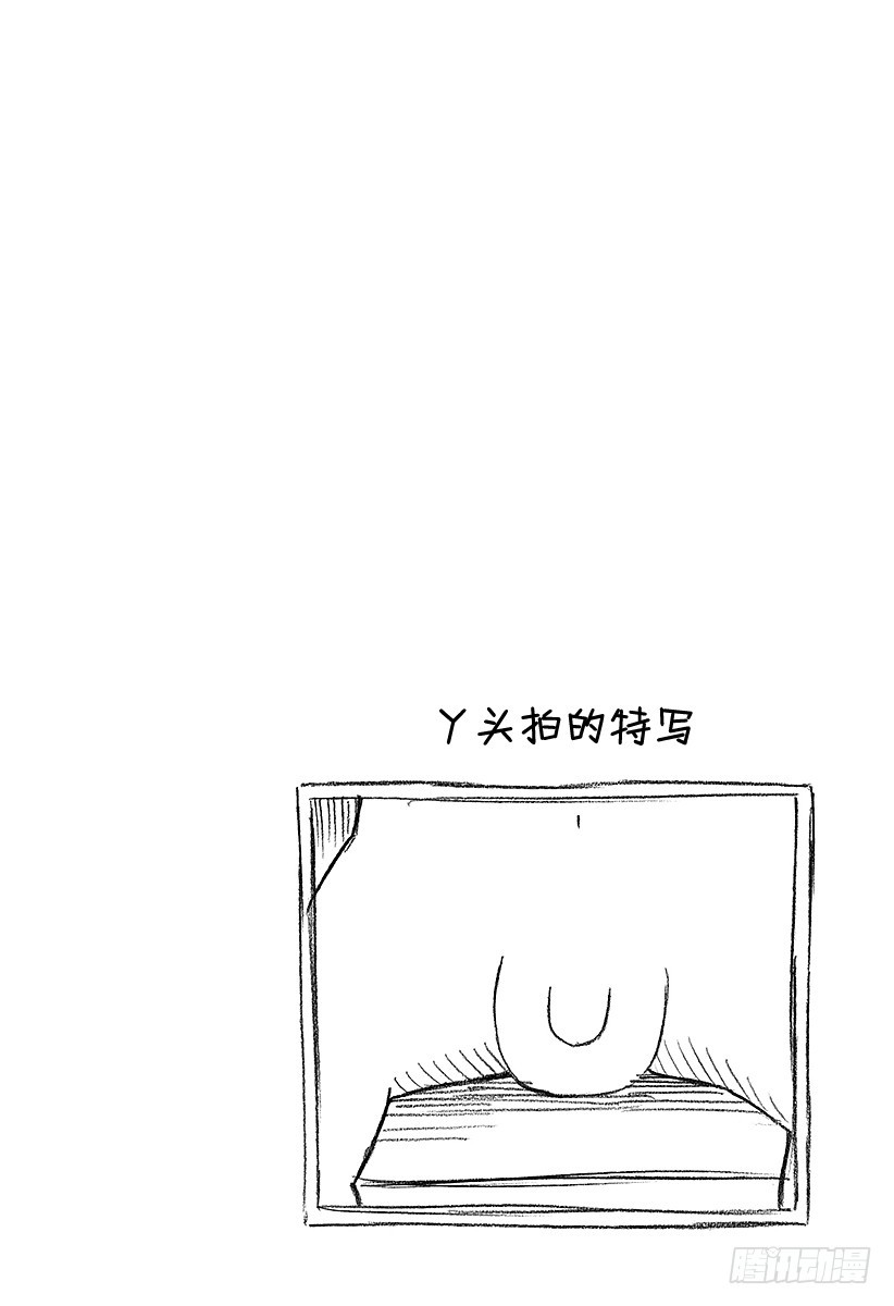 《恶魔奶爸（魔王奶爸）》第155话 毕业旅行结束！！ 第20页