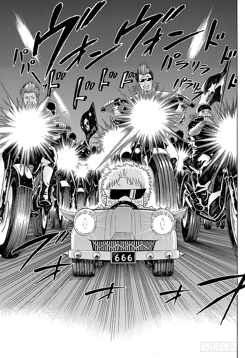 《恶魔奶爸（魔王奶爸）》第156话 小孩也飙车 第17页