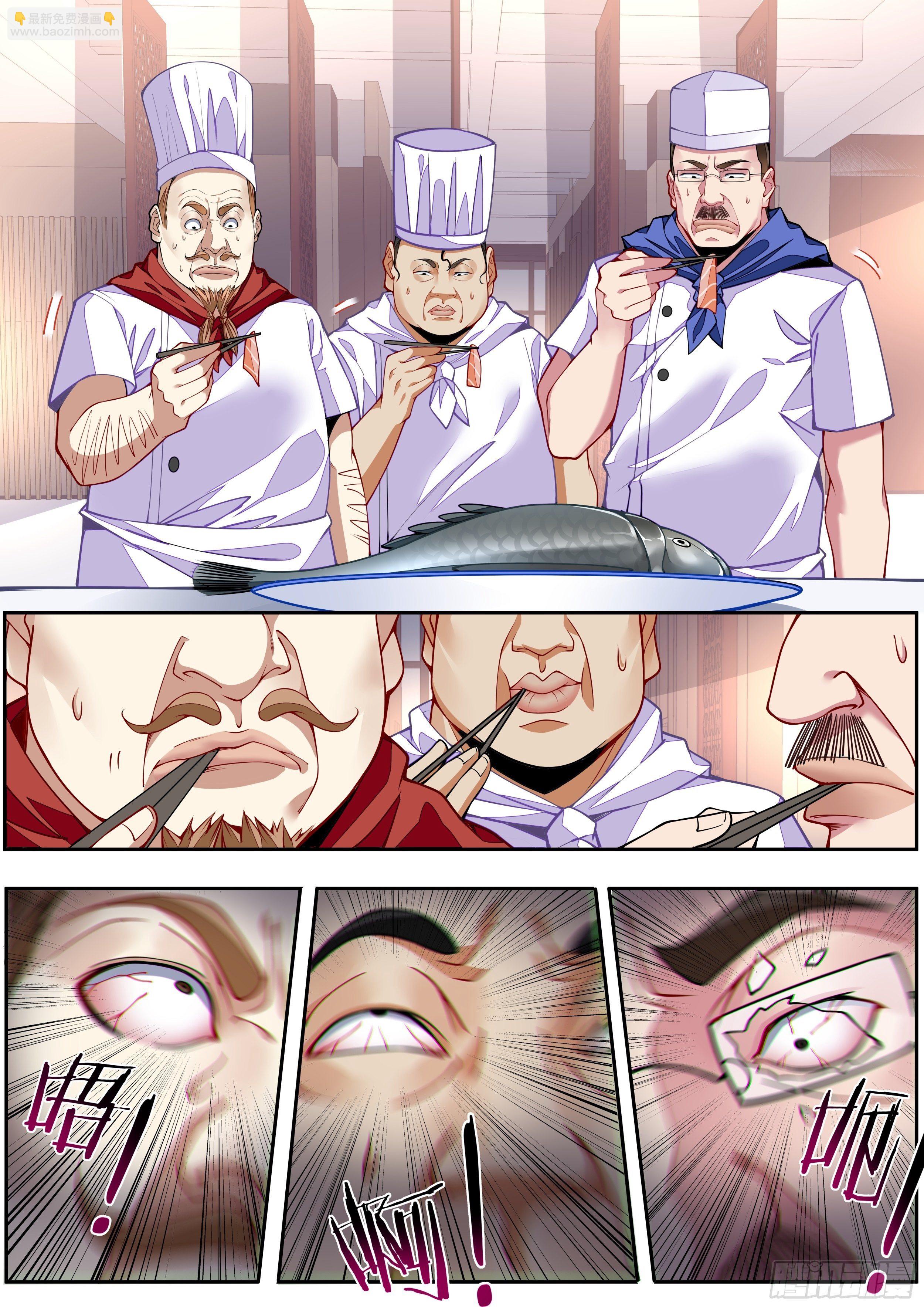 《食灵王》2话 出场一话就挂的主角 第17页