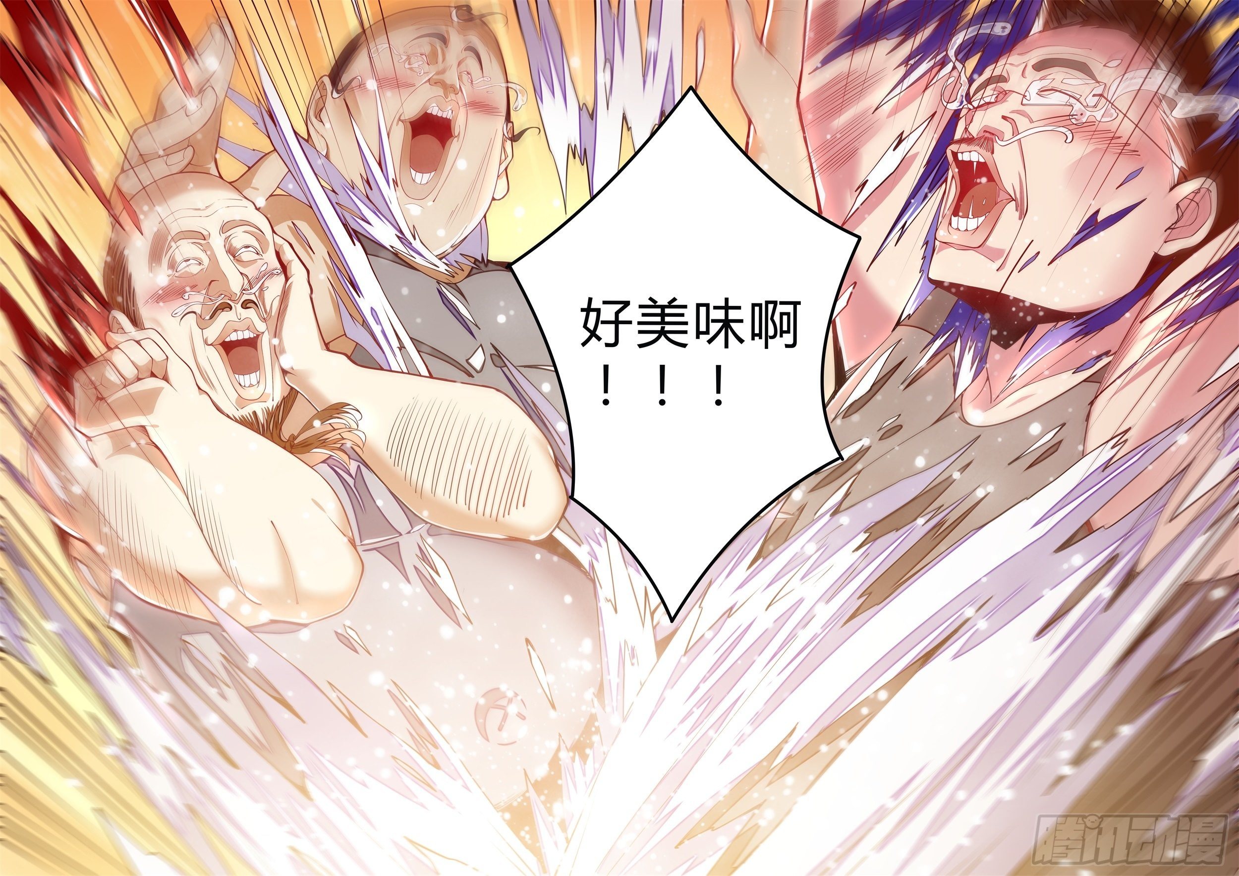 《食灵王》2话 出场一话就挂的主角 第18页