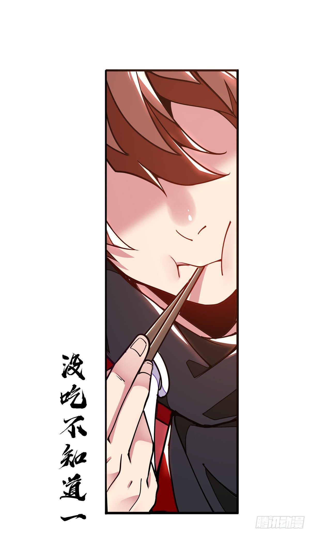 《食灵王》小预告 第22页