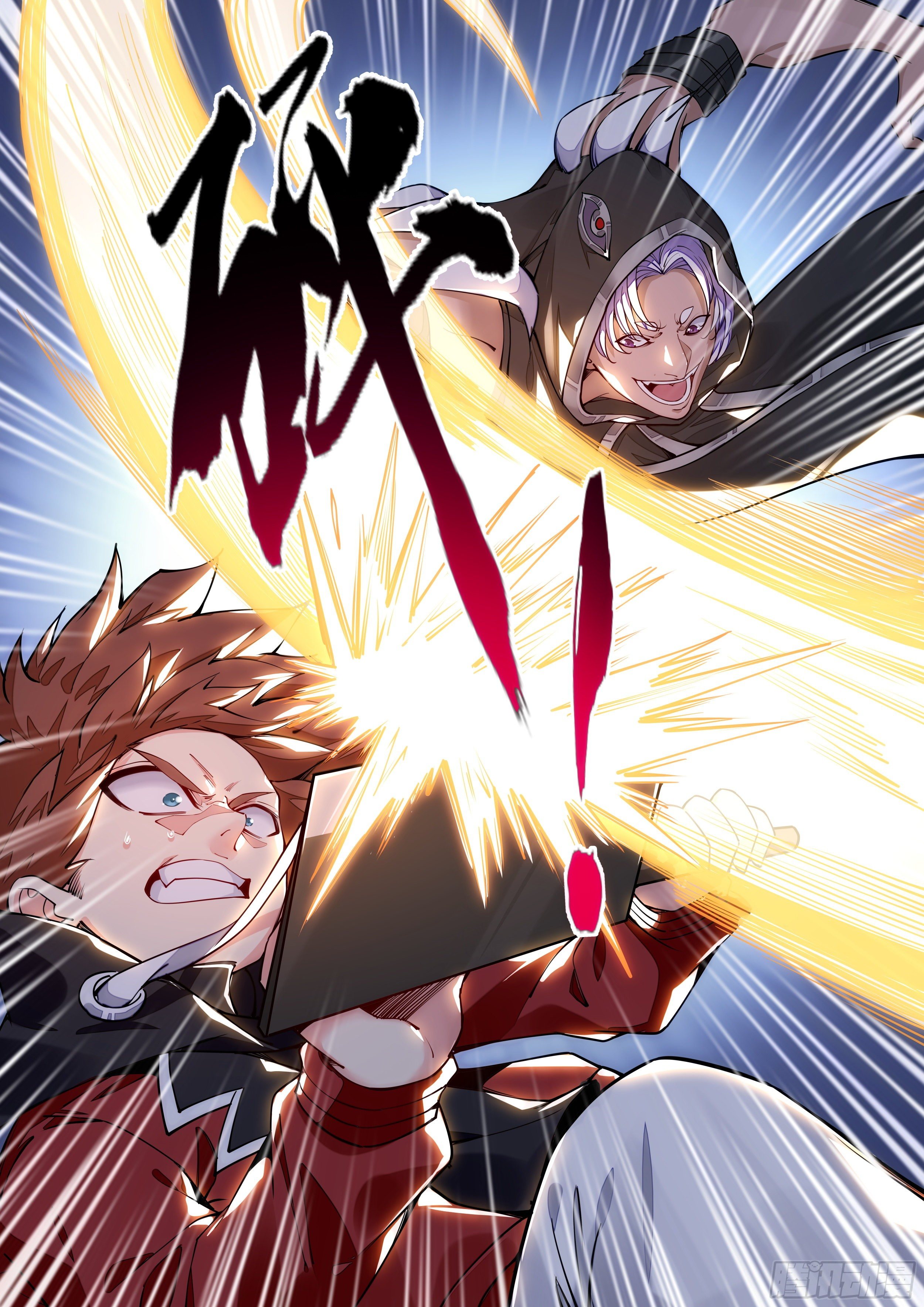 《食灵王》4话 美人救英雄？ 第16页