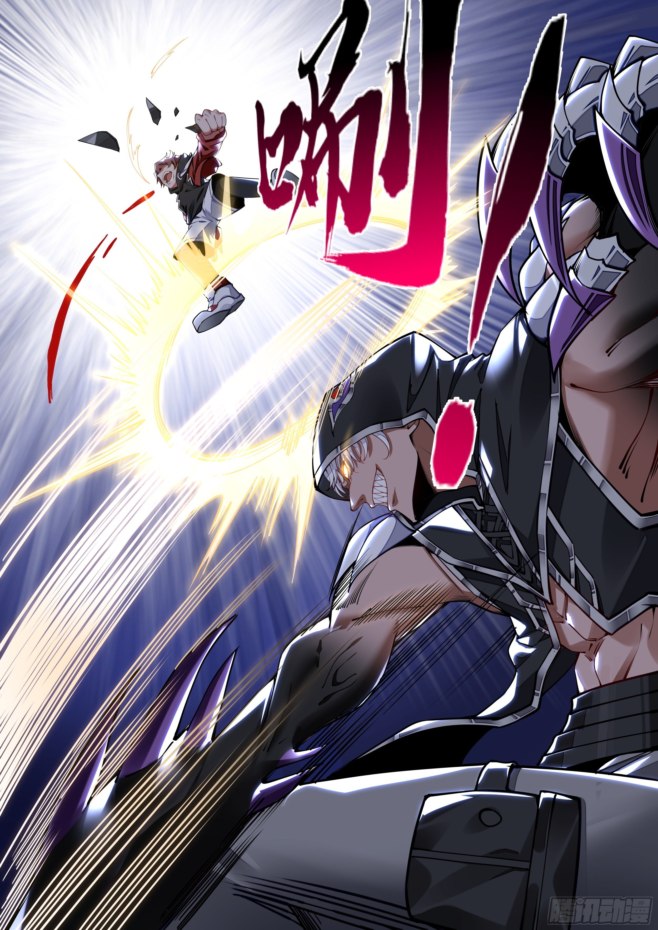 《食灵王》4话 美人救英雄？ 第29页
