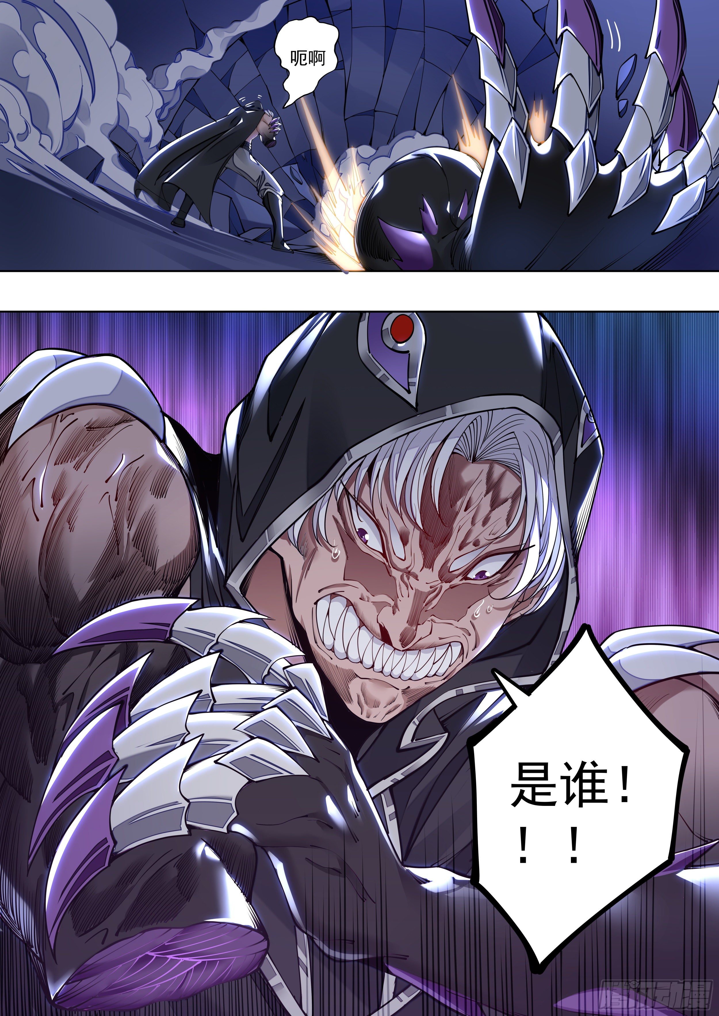 《食灵王》4话 美人救英雄？ 第35页