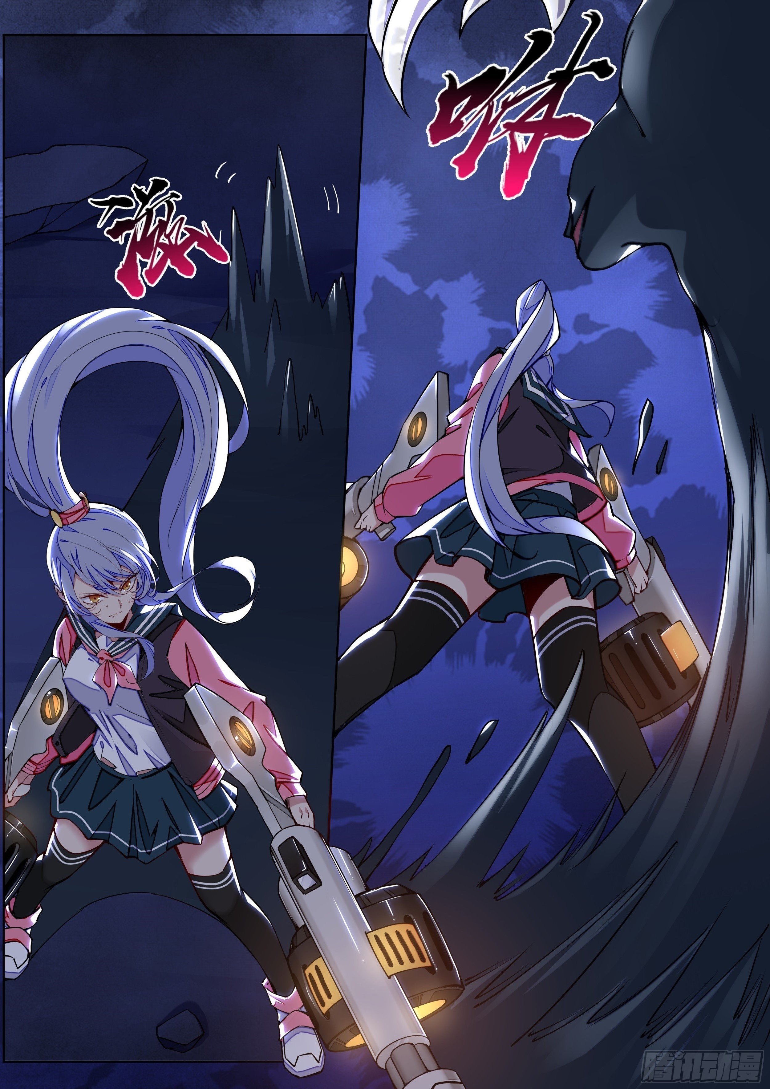 《食灵王》5话 不准欺负我男人 第16页