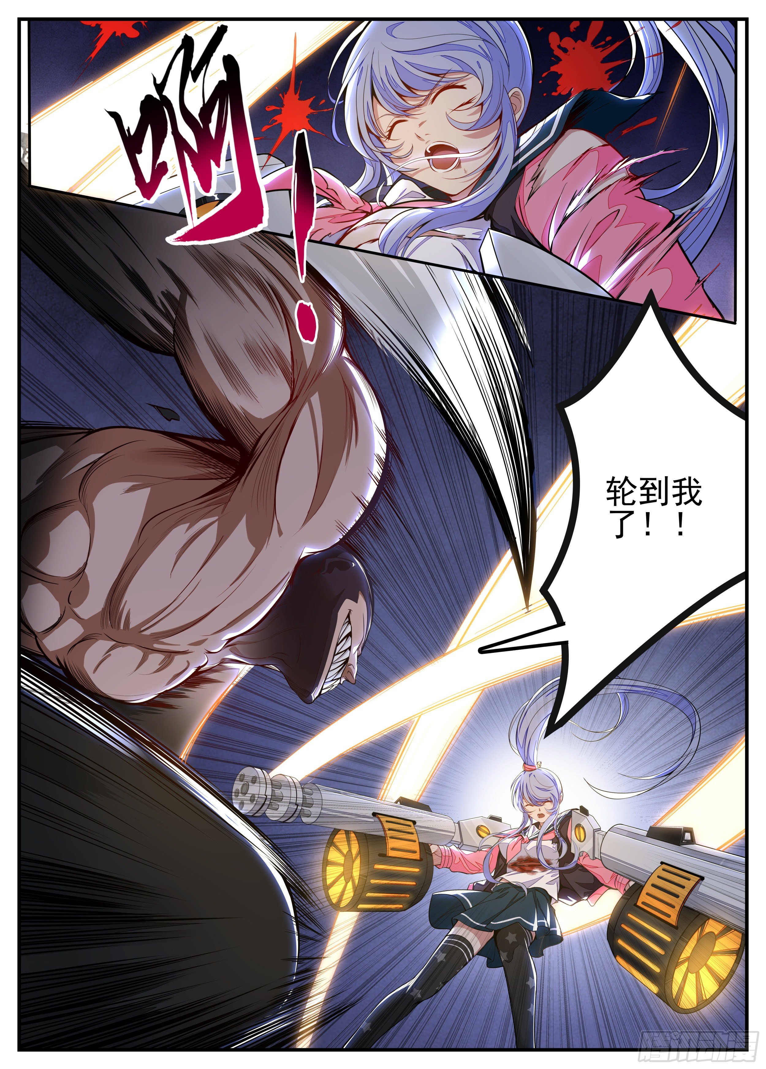 《食灵王》7话 打架中途点外卖？ 第13页