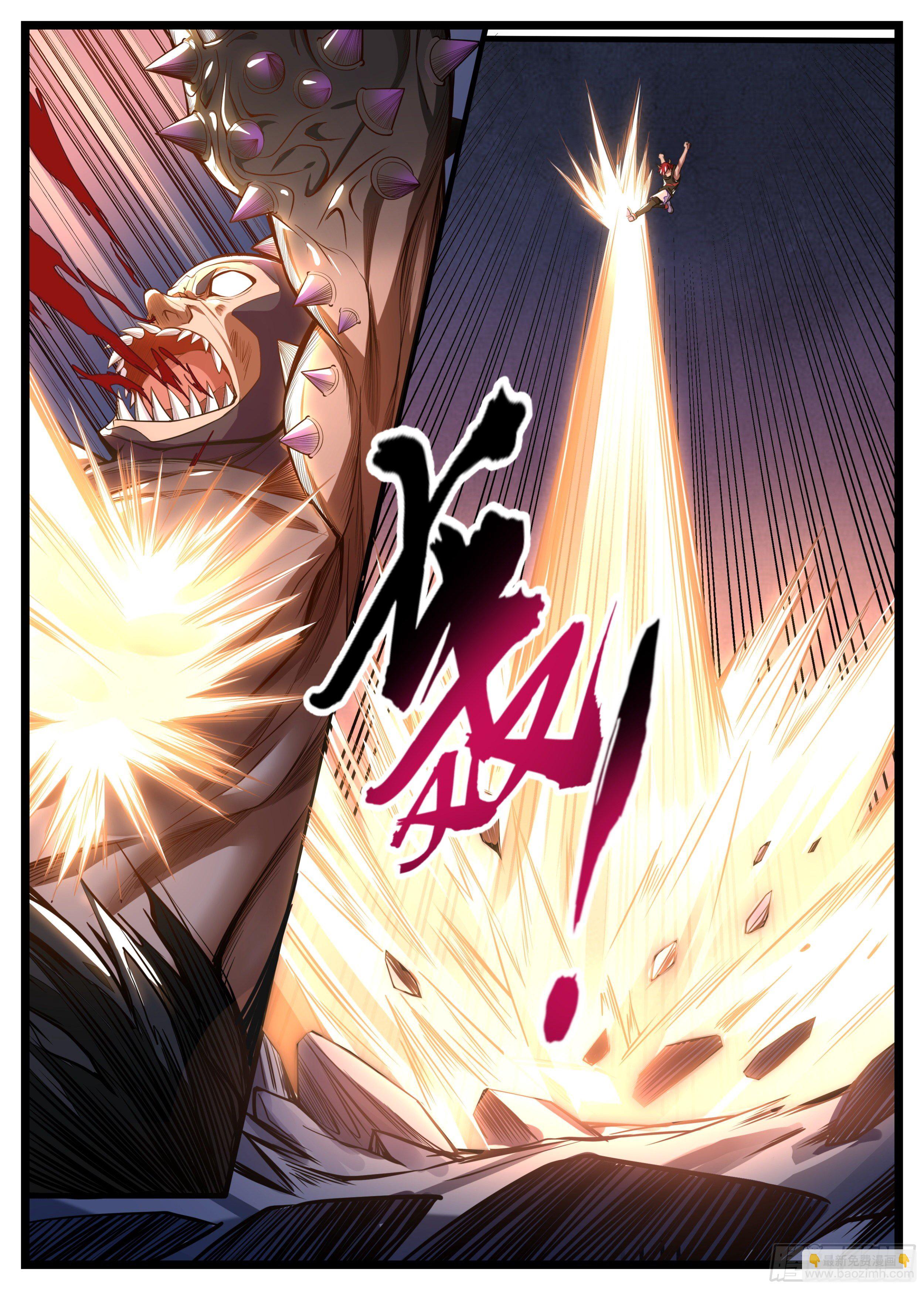 《食灵王》11话 咸鱼翻身 第8页