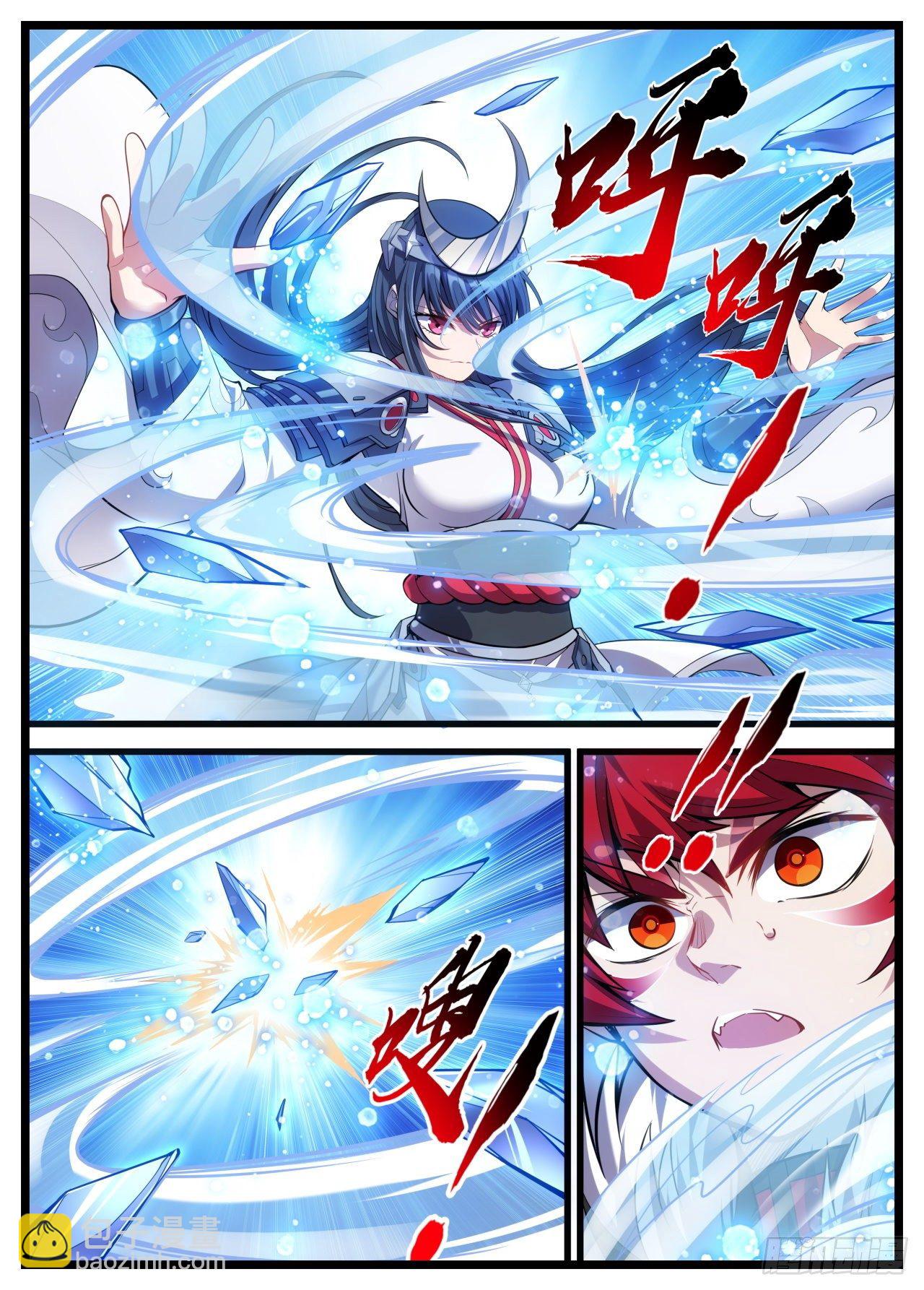 《食灵王》31话 我的青春竟然是罗刹 第10页