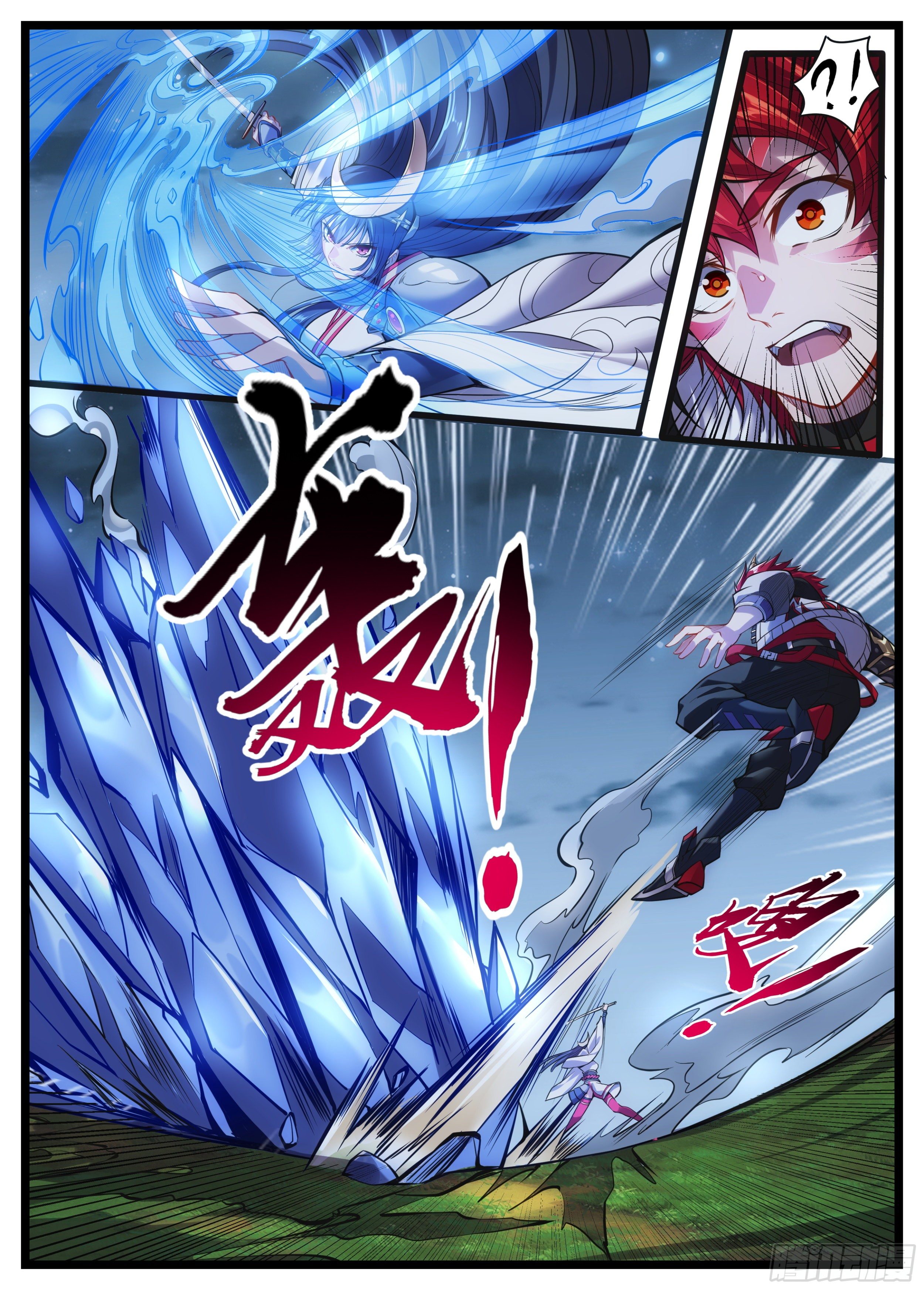 《食灵王》28话 小小年纪的风流债？ 第4页