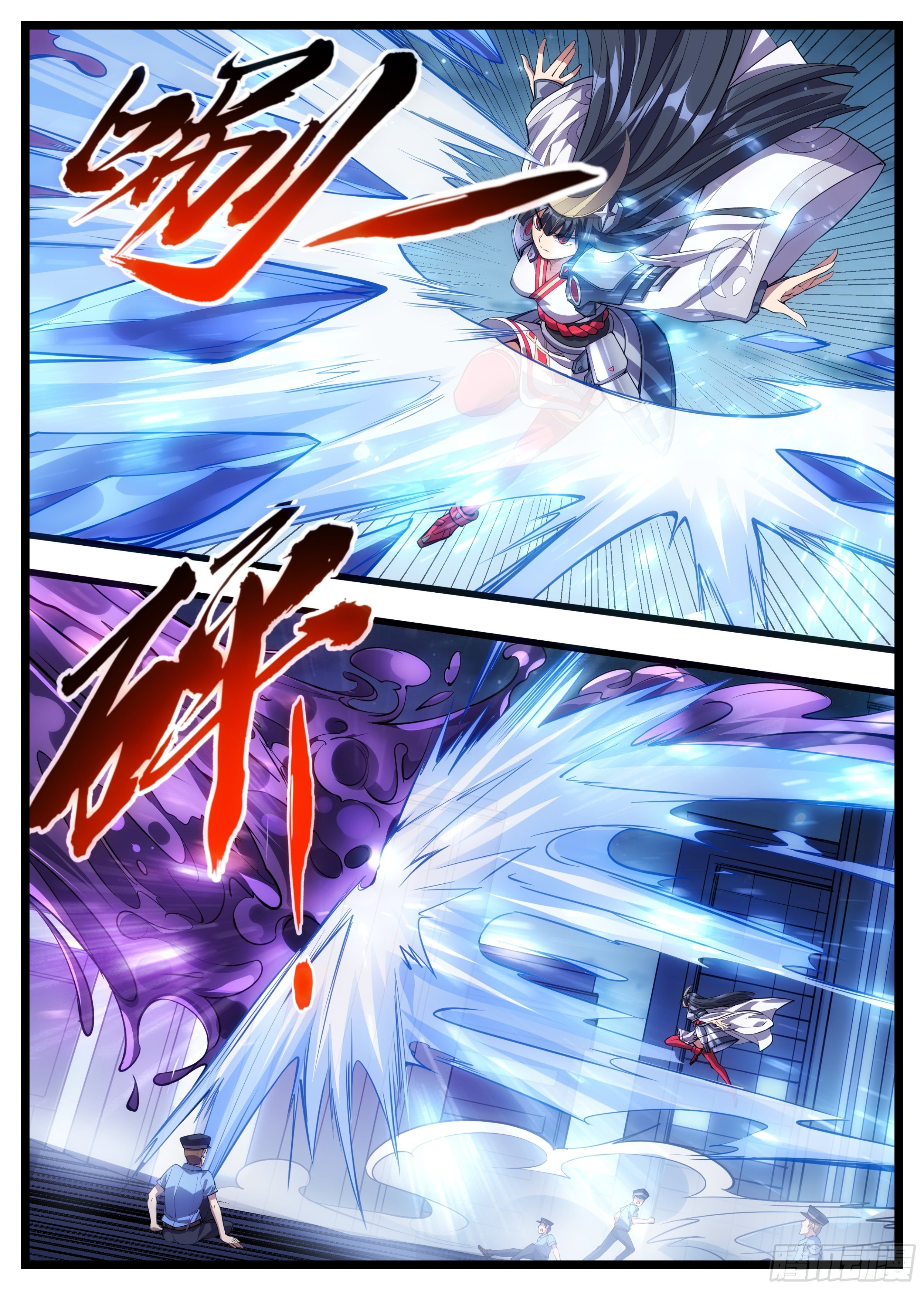《食灵王》43话 救场三人组 第10页