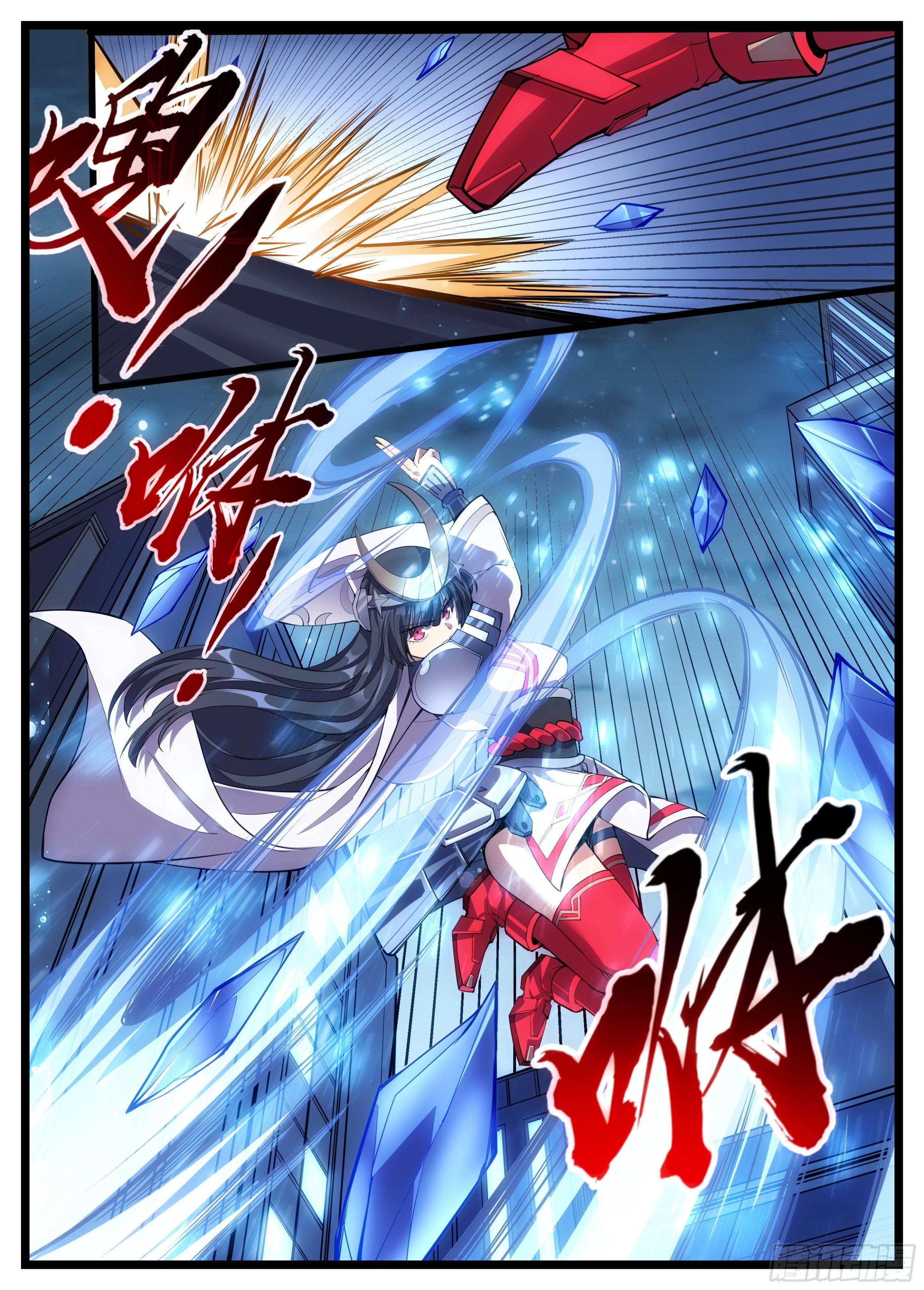 《食灵王》43话 救场三人组 第9页