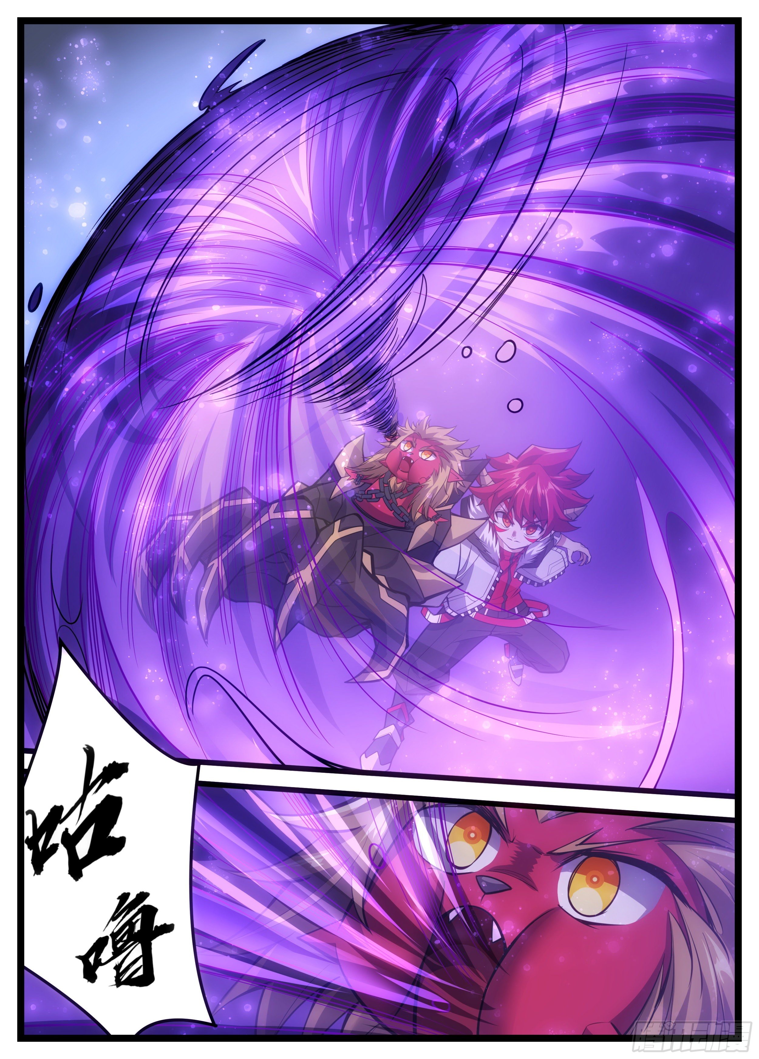 《食灵王》47话 我的男人真是厉害 第11页