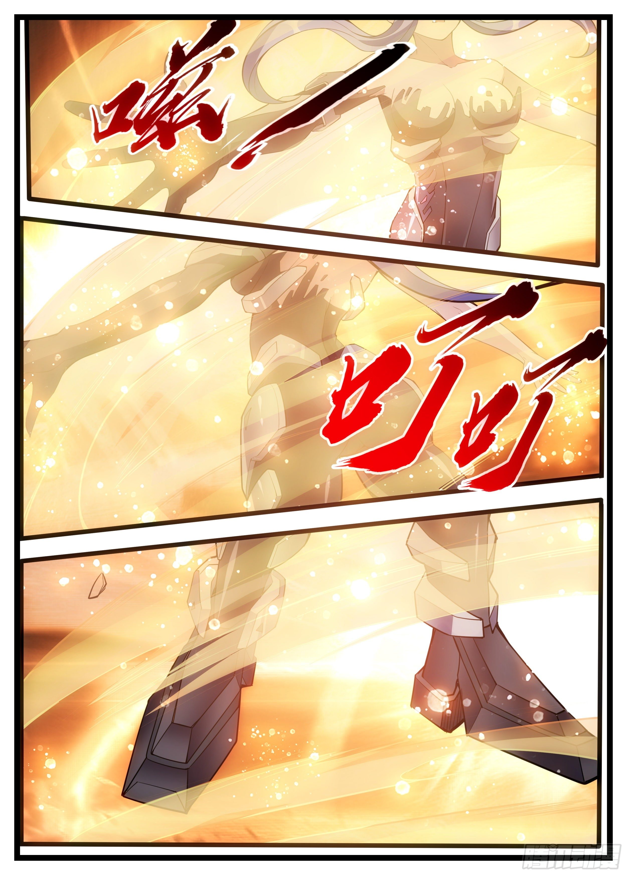 《食灵王》44话 这就是鬼罗刹？！ 第11页