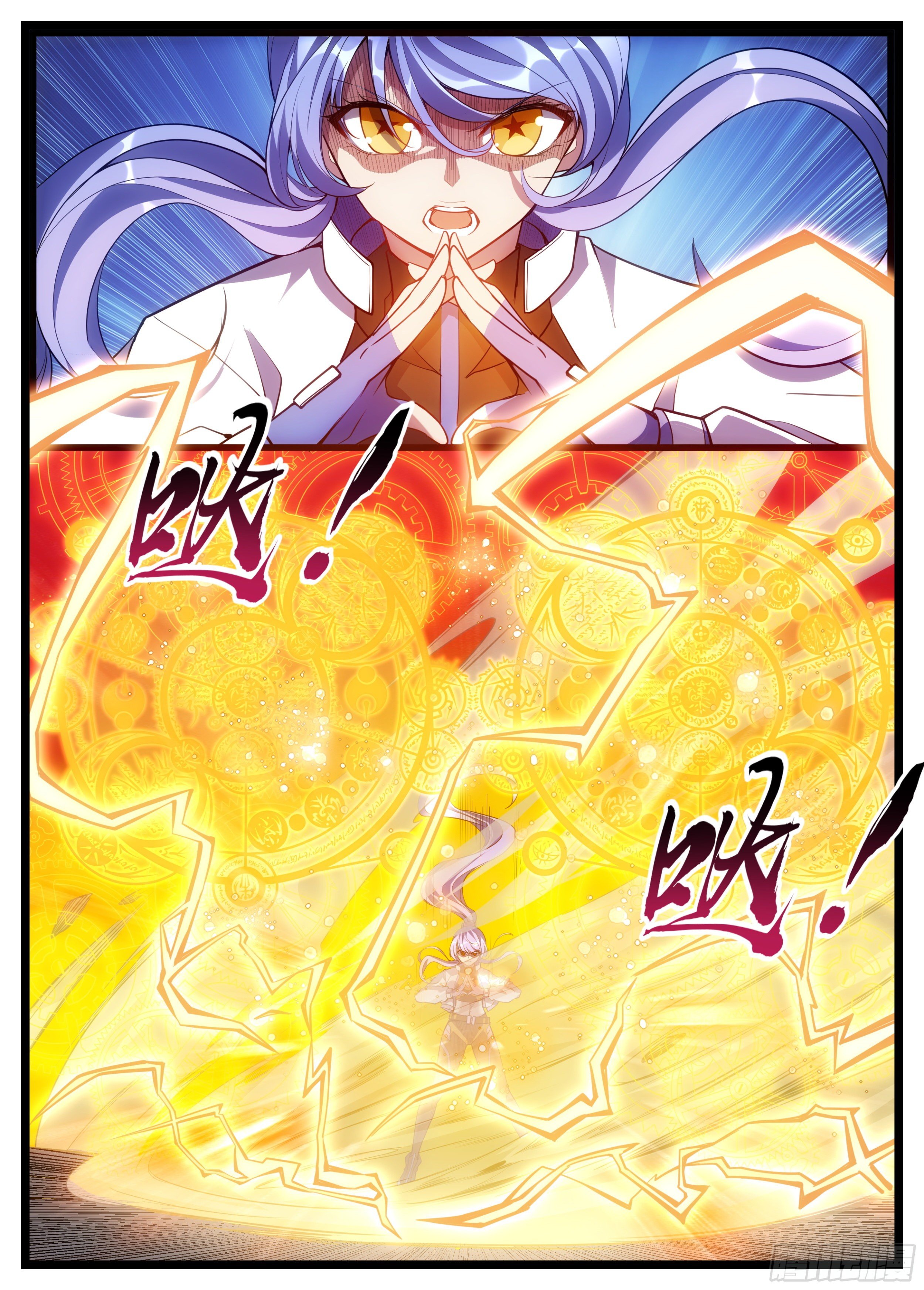 《食灵王》44话 这就是鬼罗刹？！ 第8页