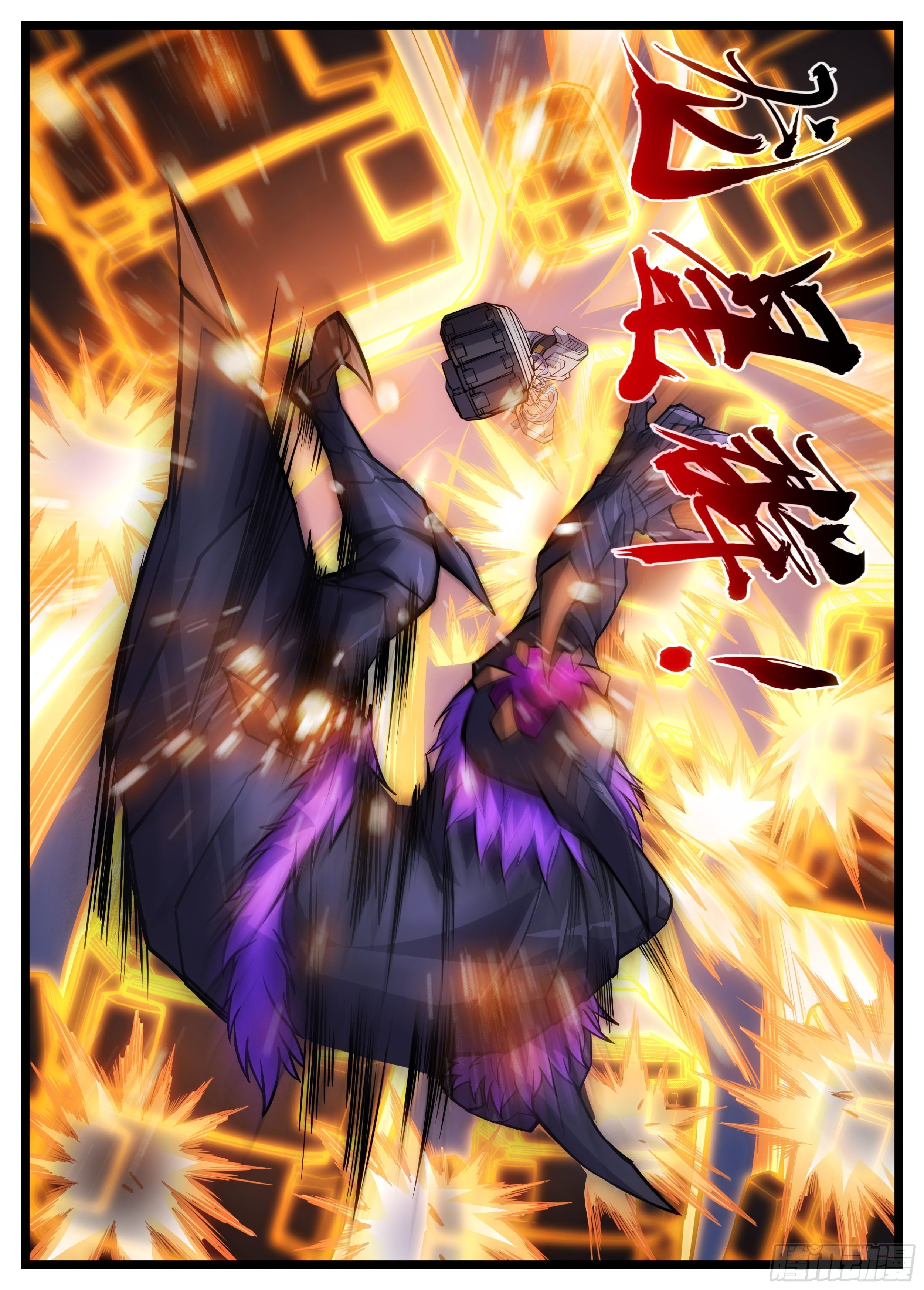 《食灵王》48话 离我男人远点 第14页
