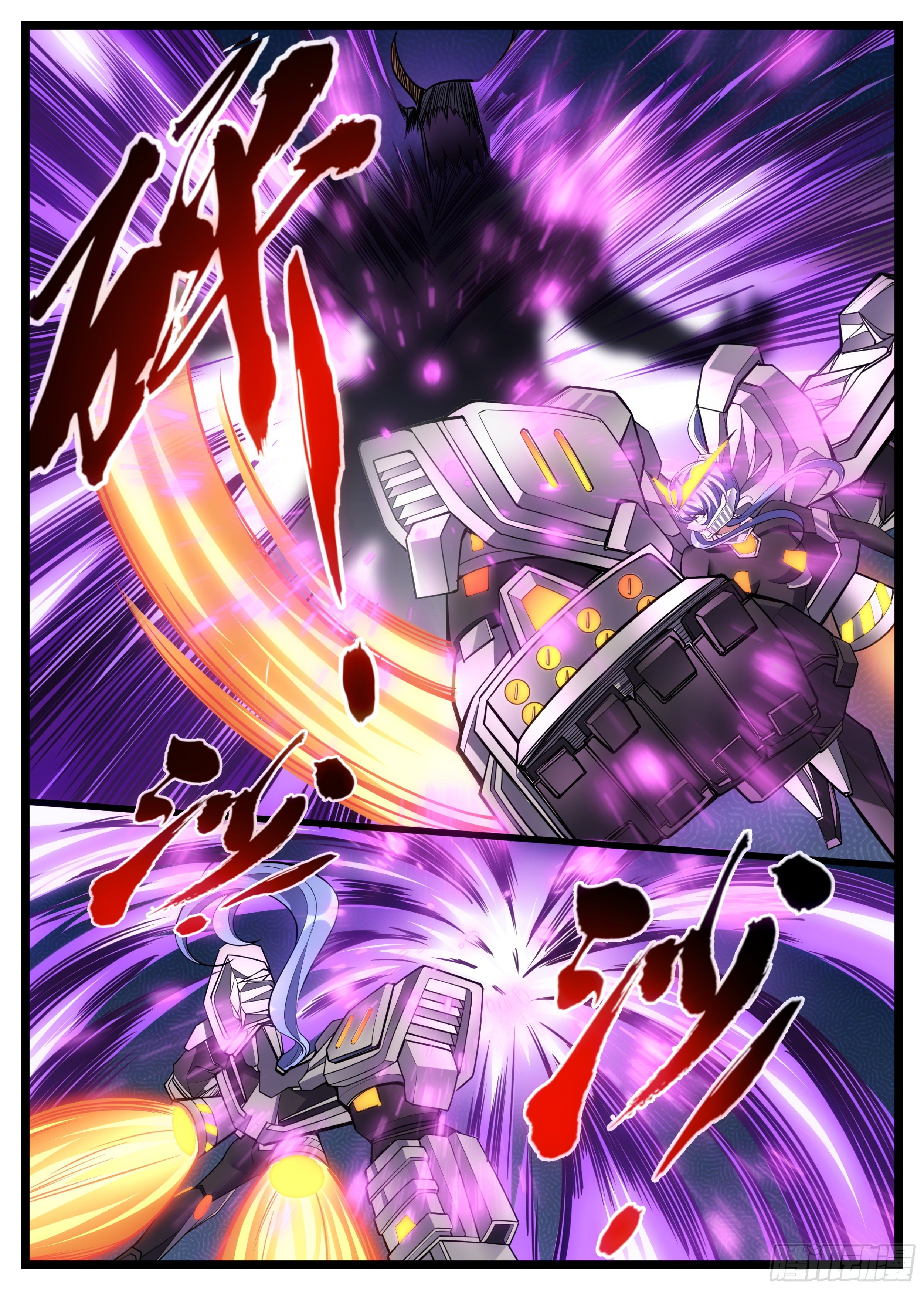 《食灵王》49话 不能倒下 第3页