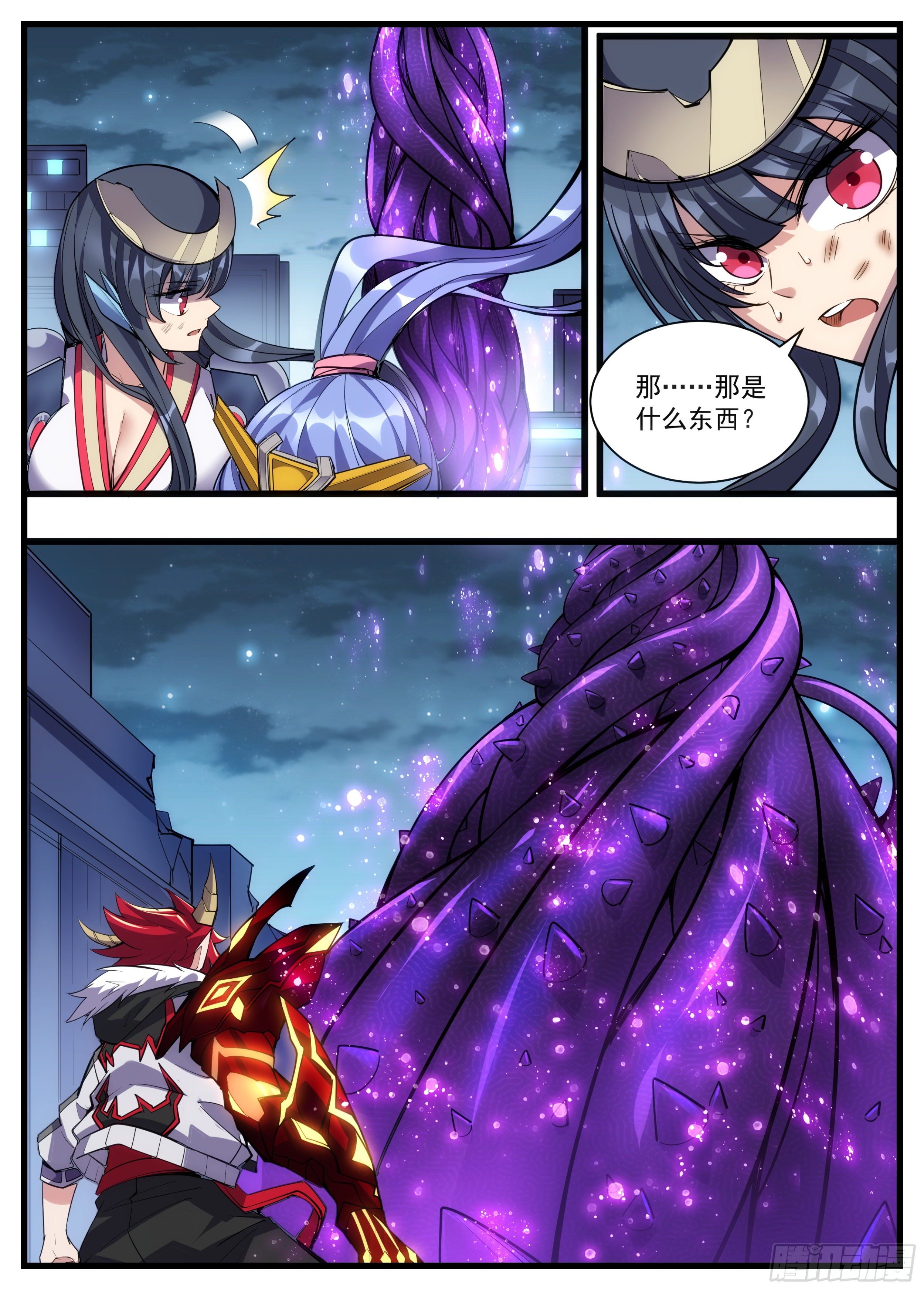 《食灵王》52话 你有点意思 第6页