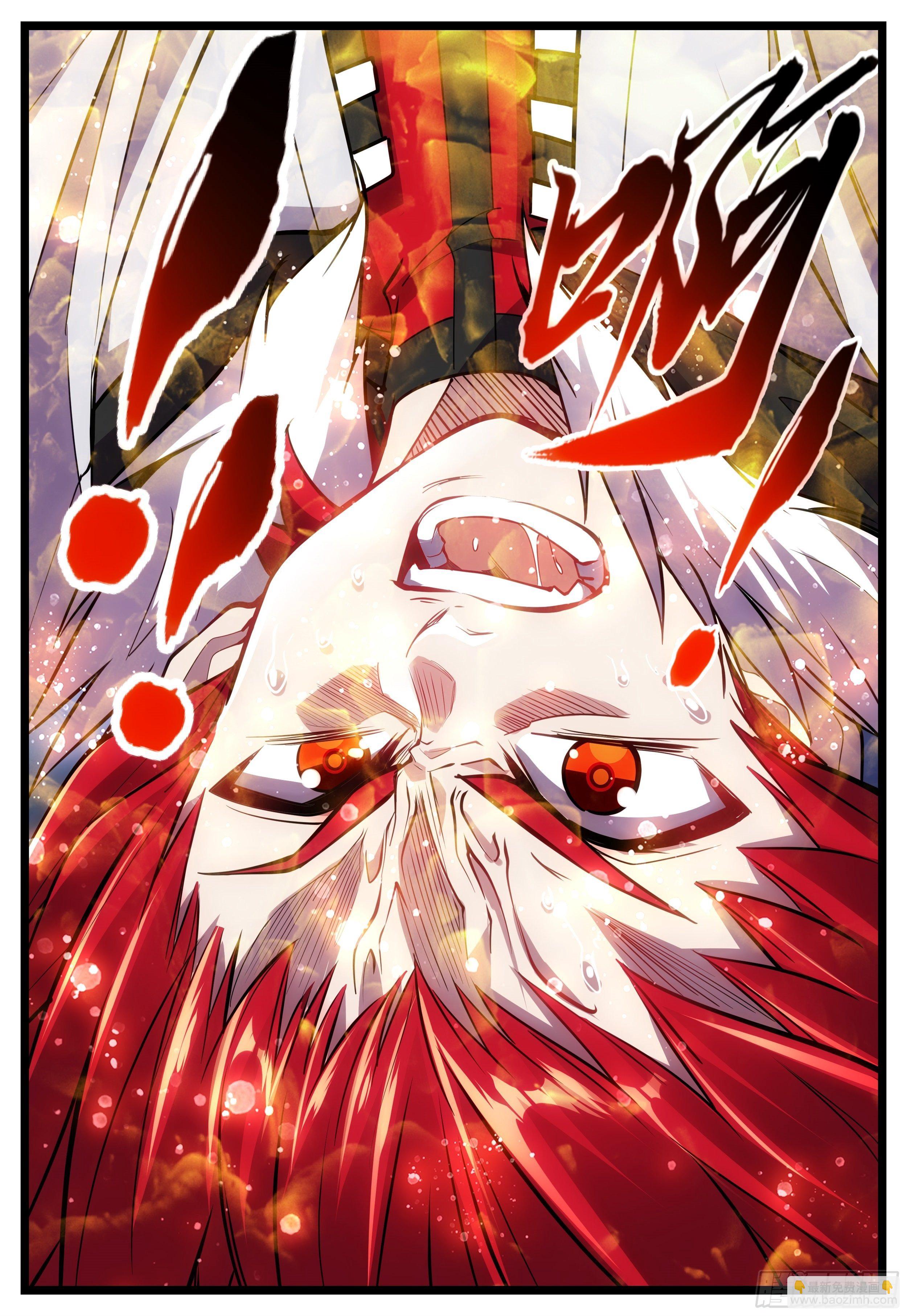 《食灵王》55话 快给我吐出来！ 第16页