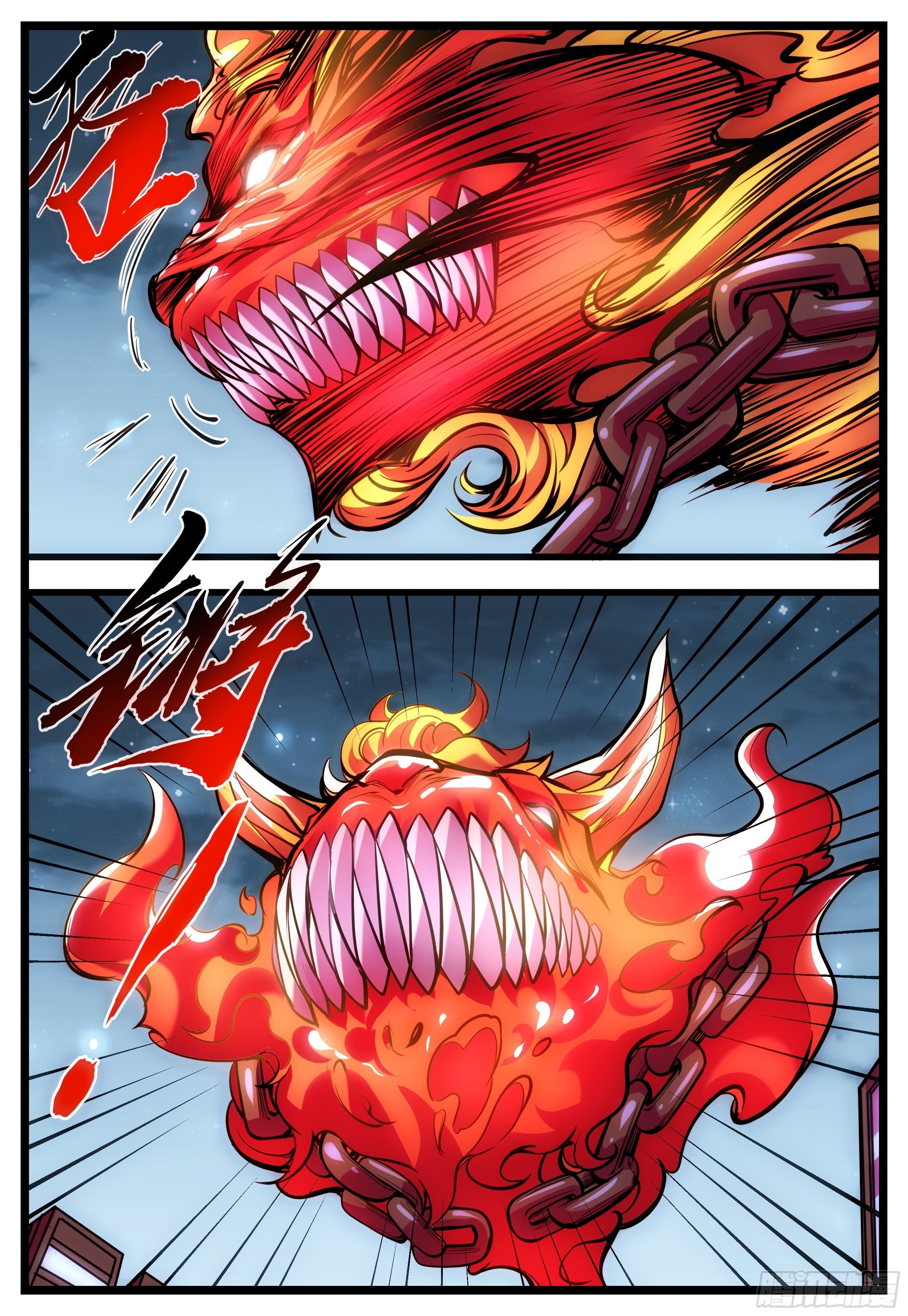 《食灵王》55话 快给我吐出来！ 第3页
