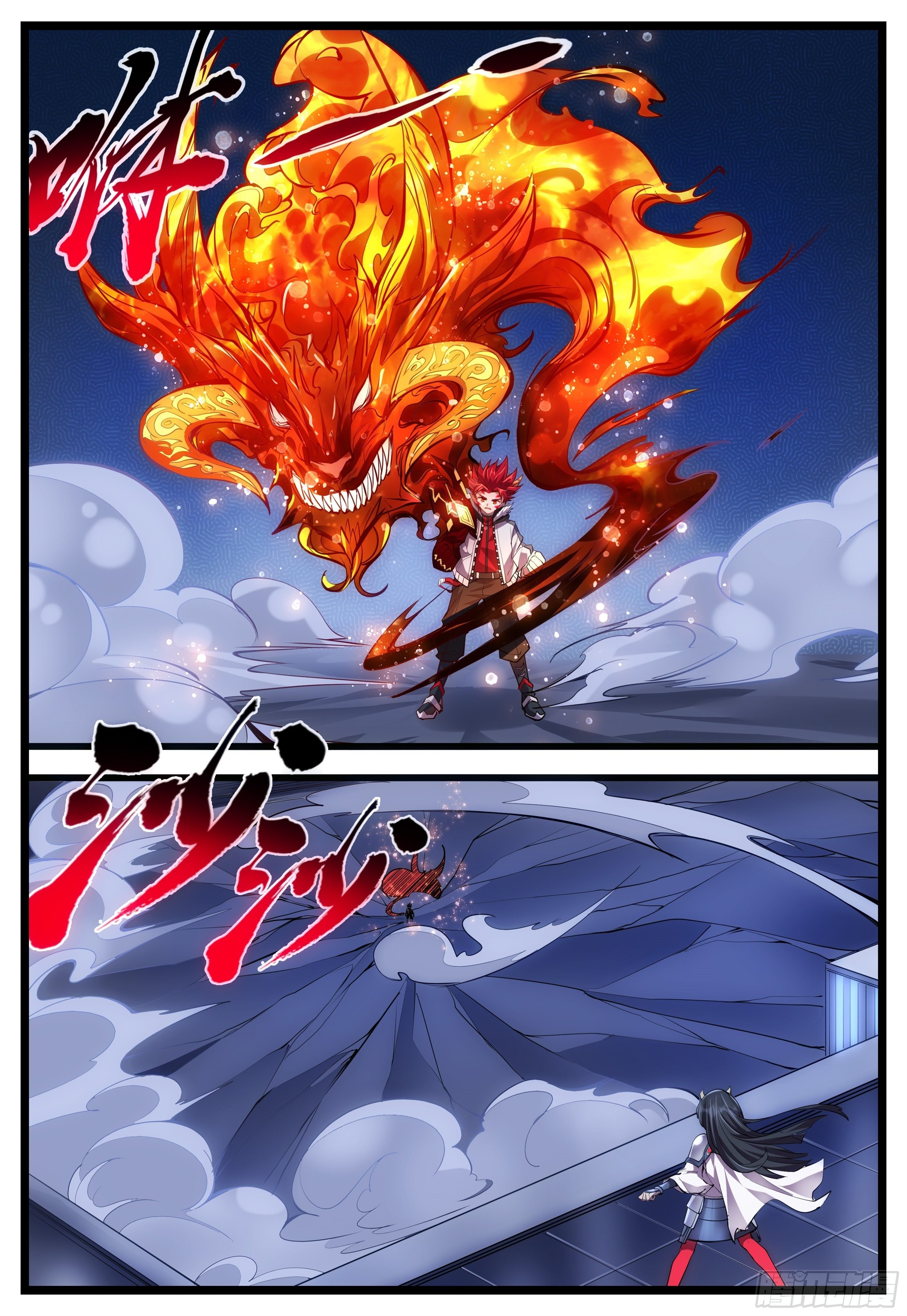 《食灵王》55话 快给我吐出来！ 第6页