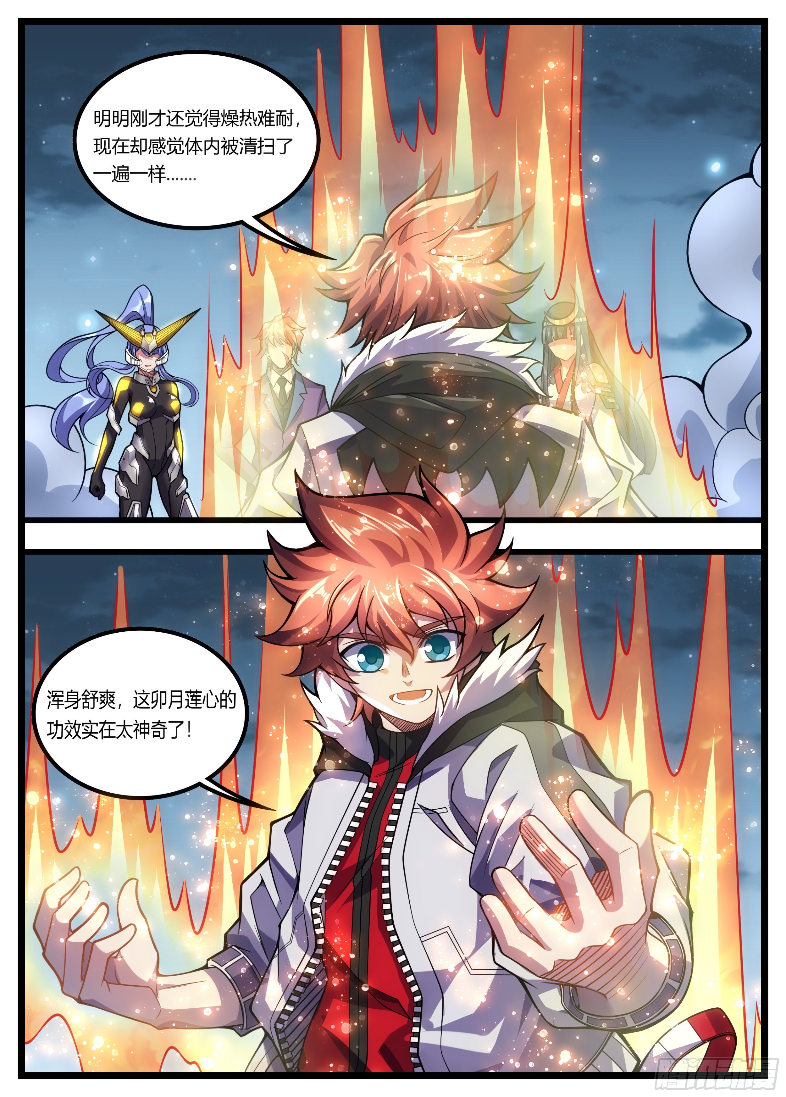 《食灵王》57话 必须要变强 第6页