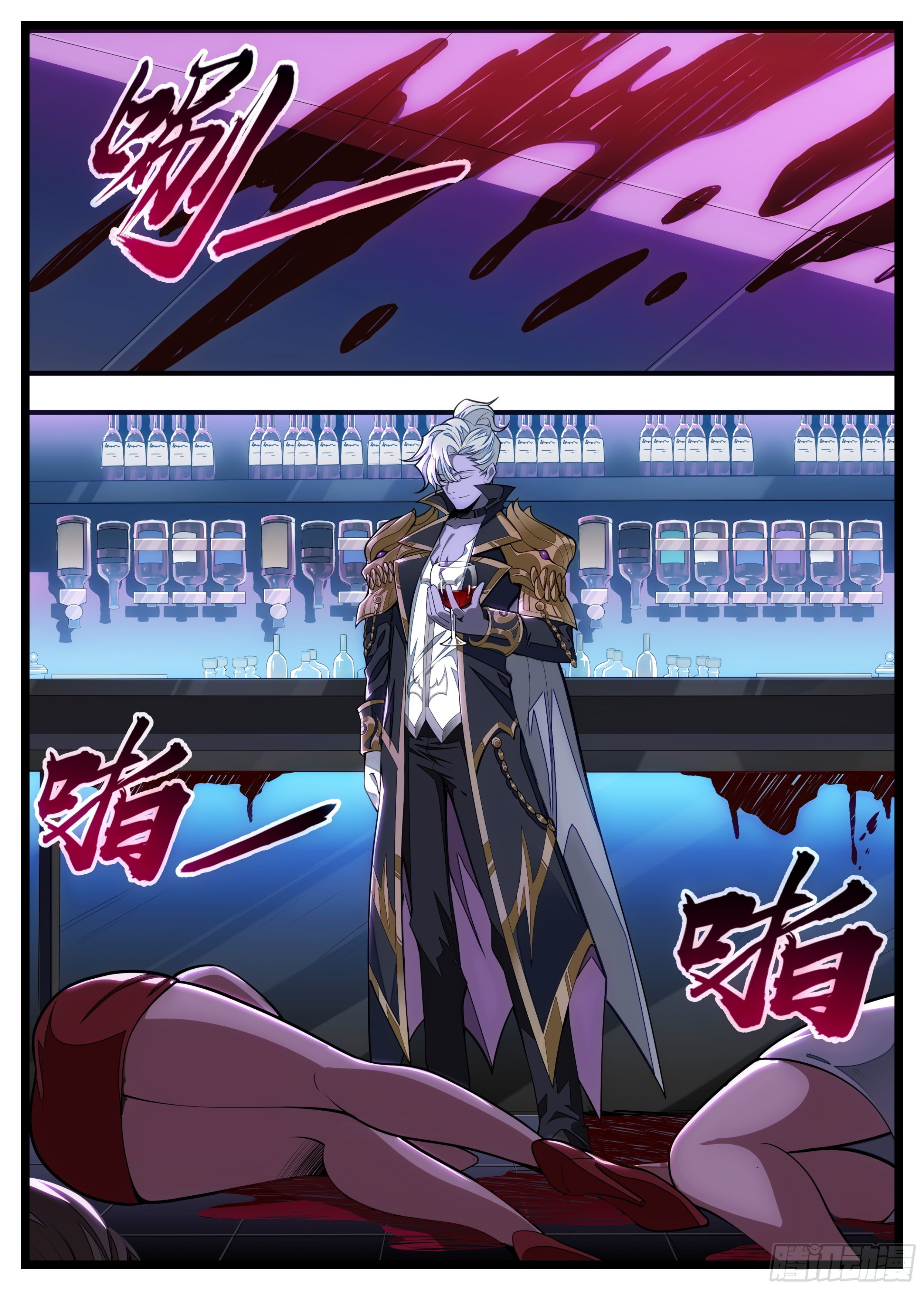 《食灵王》59话 “鬼十殿” 第8页