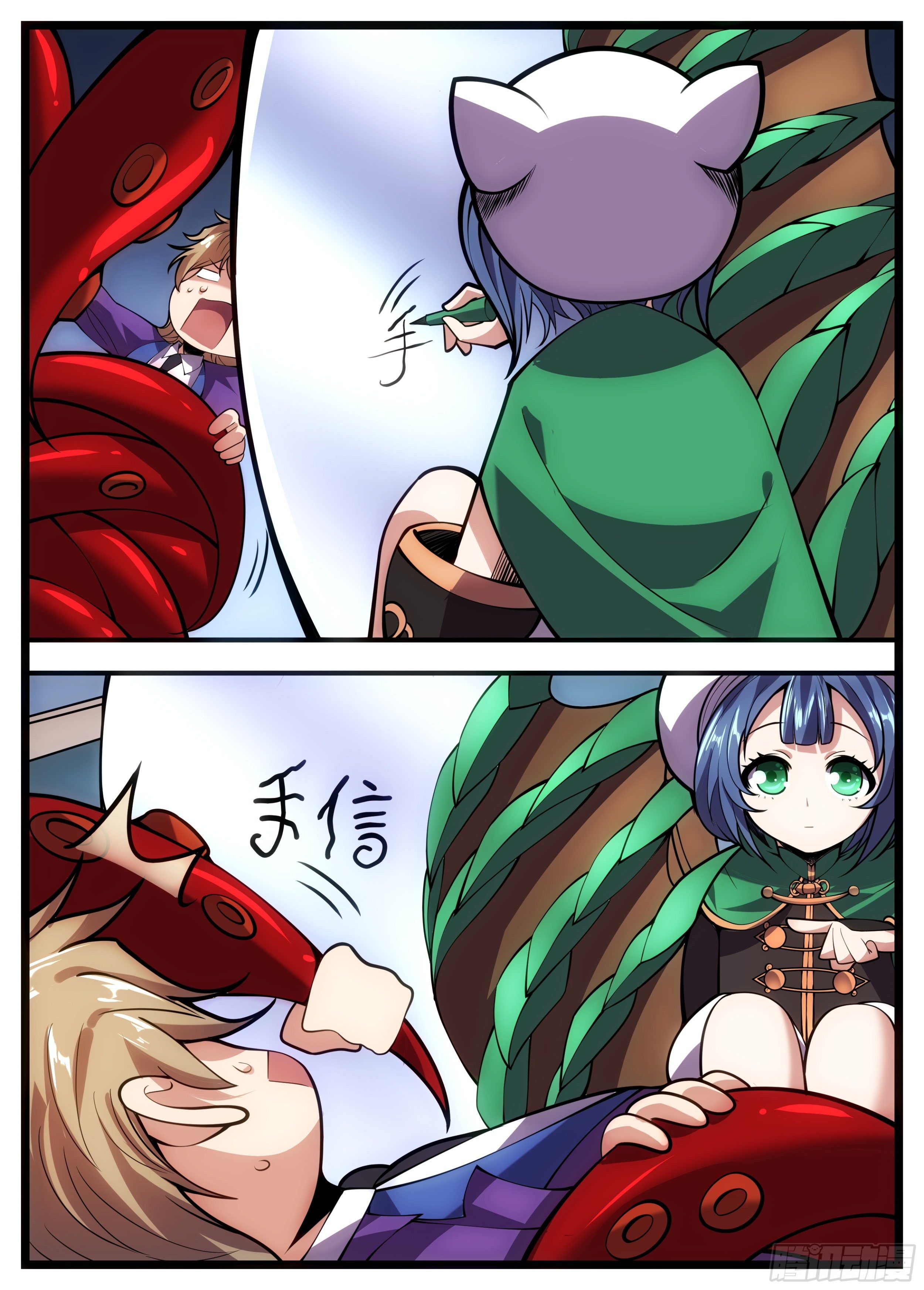 《食灵王》63话 高级灵厨 第7页