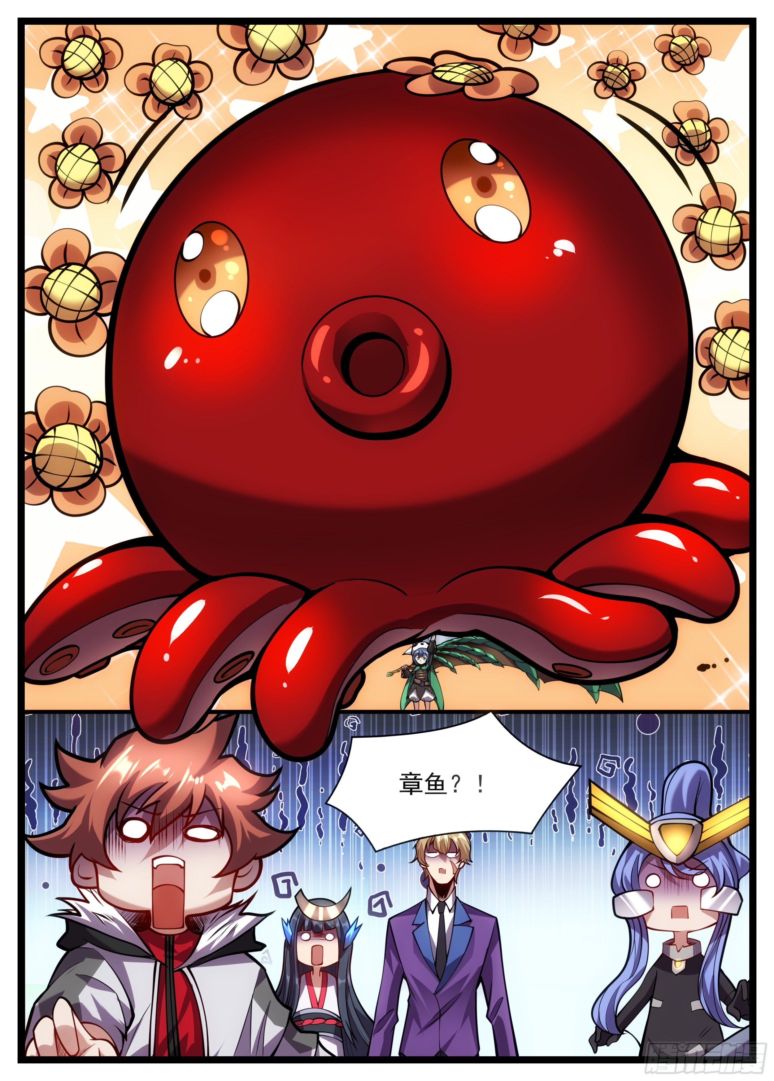 《食灵王》62话 这么可爱的帮手！ 第14页