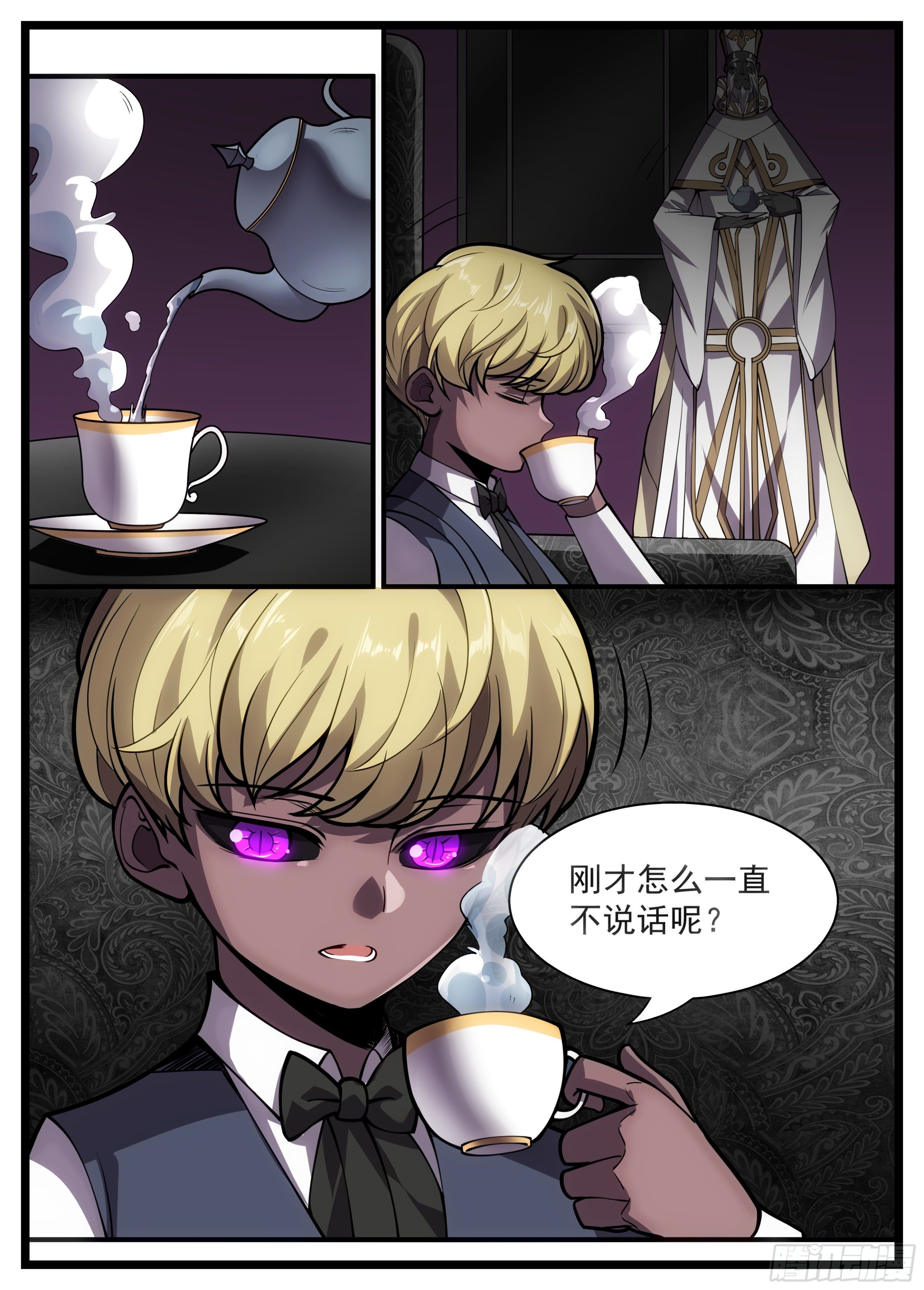 《食灵王》61话 白洛算我的 第12页
