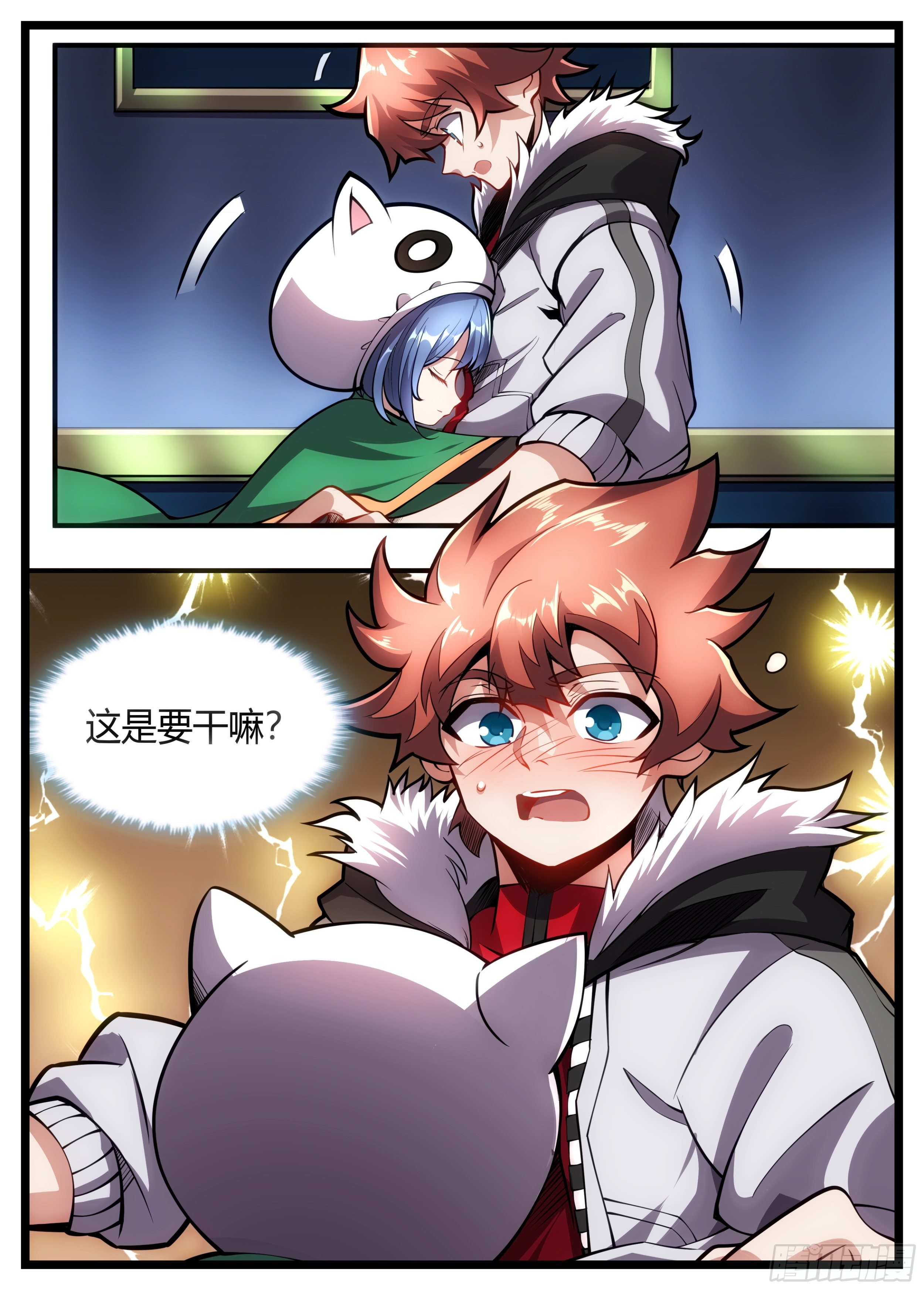《食灵王》64话 现做的可比外卖好吃 第7页