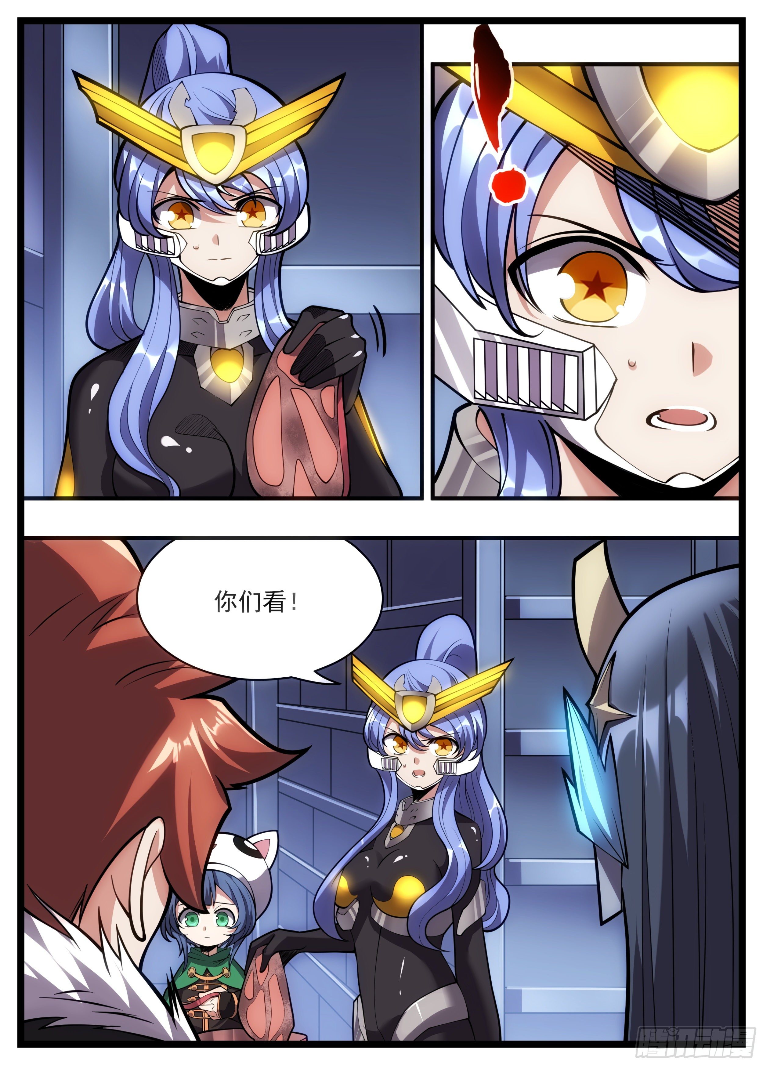 《食灵王》67话 翻脸比翻书还快 第11页