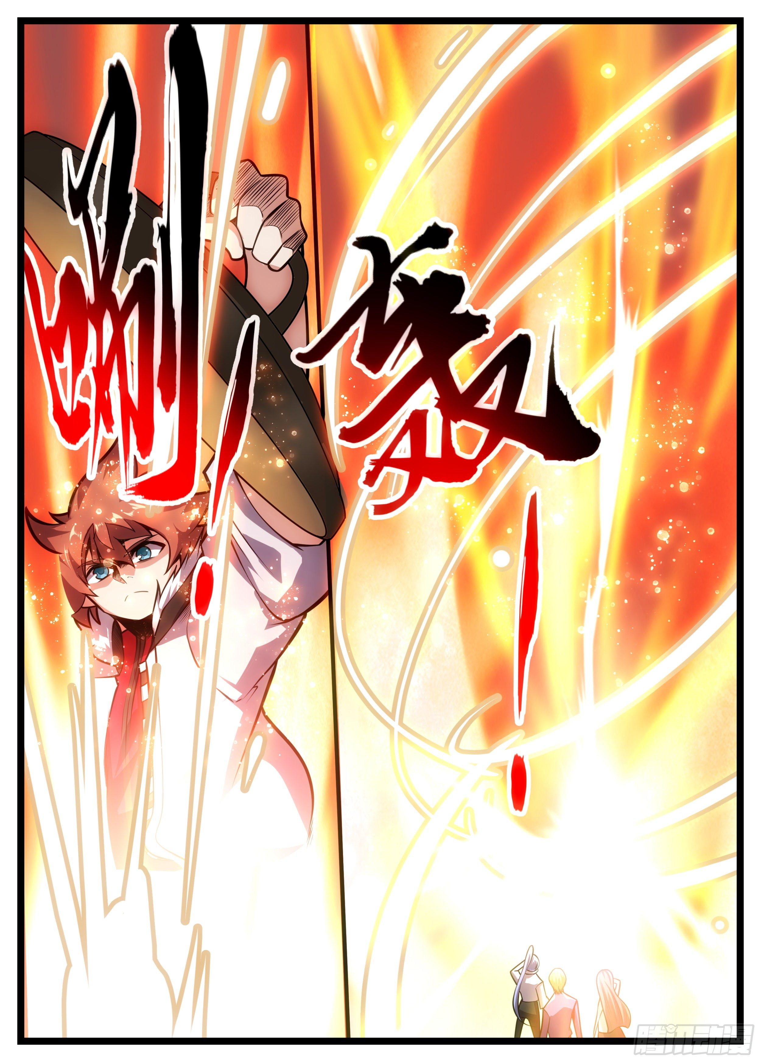 《食灵王》72话 是敌袭！ 第6页