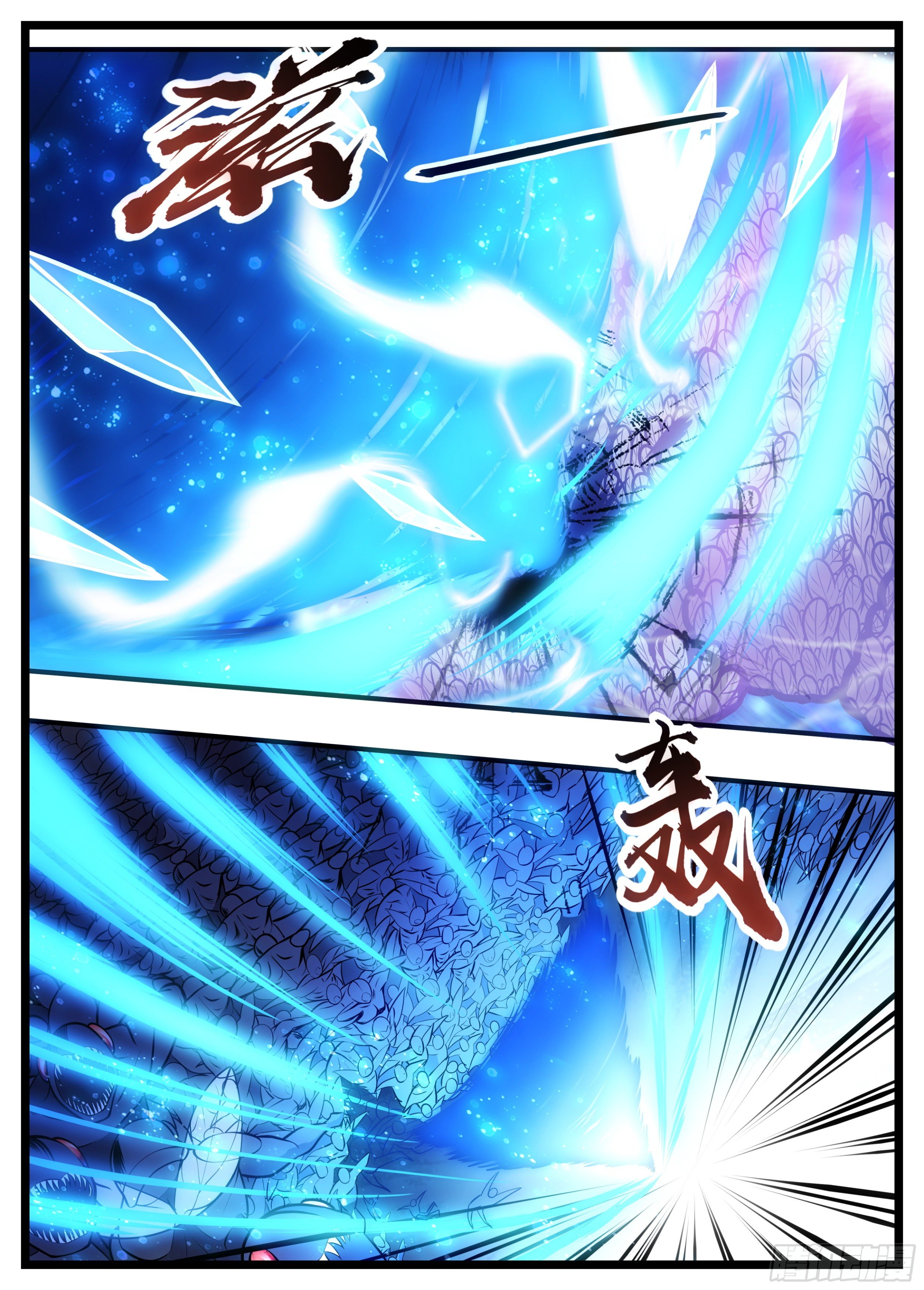《食灵王》79话 我是不会输的 第10页