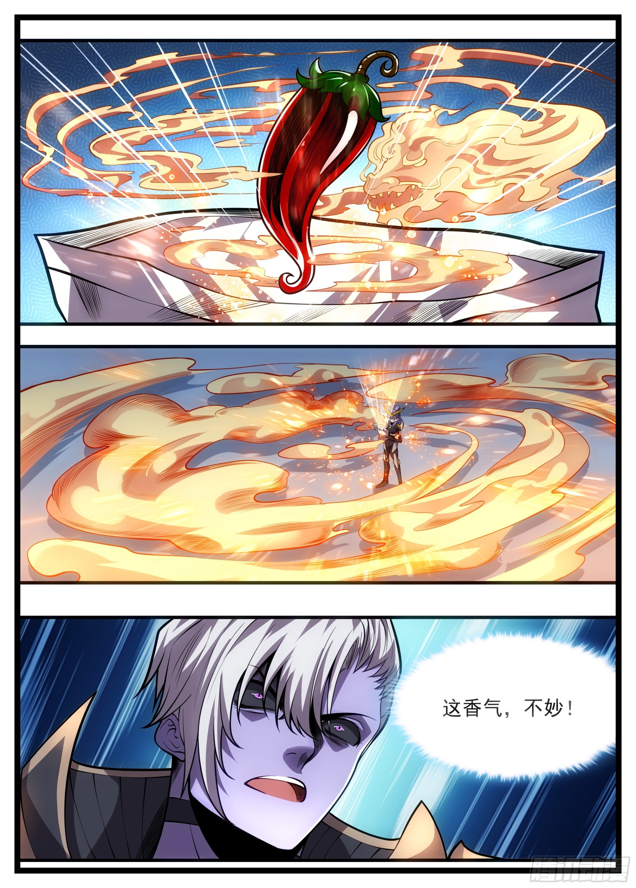 《食灵王》84话 食修就这？？ 第9页
