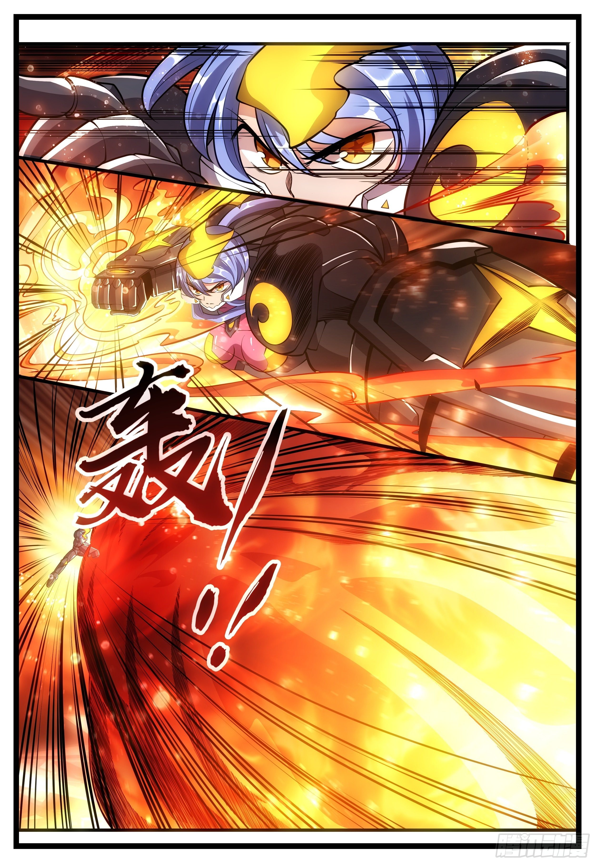 《食灵王》87话 罗刹开！ 第8页